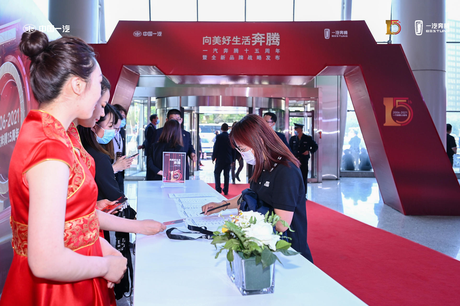 一汽奔騰十五周年全新品牌戰(zhàn)略發(fā)布會活動策劃吸引了近千人參加活動 - 第10張 - 會展活動策劃CCASY.COM 一汽奔騰十五周年全新品牌戰(zhàn)略發(fā)布會活動策劃吸引了近千人參加活動 - 第10張