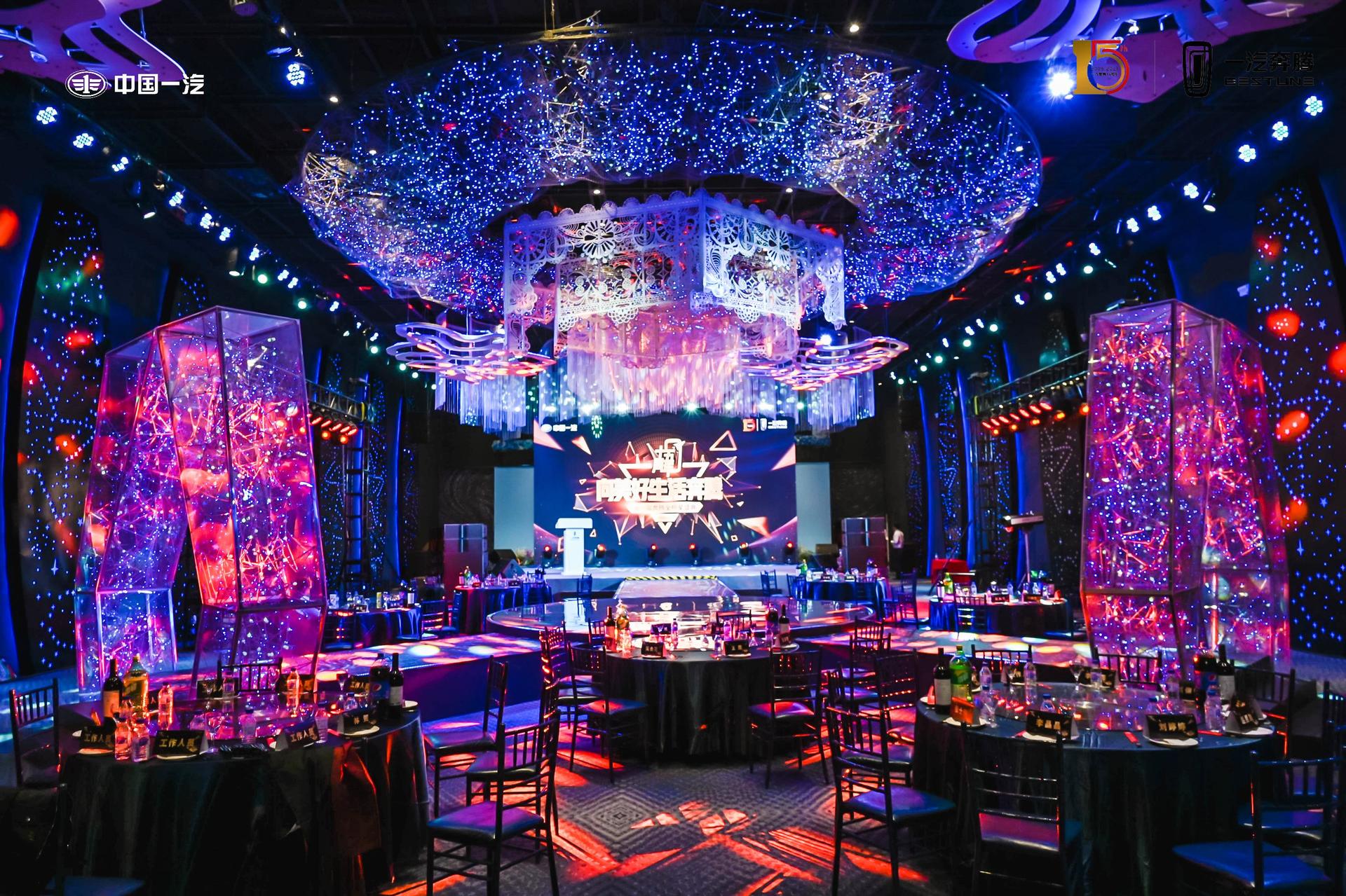 一汽奔騰十五周年全新品牌戰(zhàn)略發(fā)布會活動策劃吸引了近千人參加活動 - 第31張 - 會展活動策劃CCASY.COM 一汽奔騰十五周年全新品牌戰(zhàn)略發(fā)布會活動策劃吸引了近千人參加活動 - 第31張