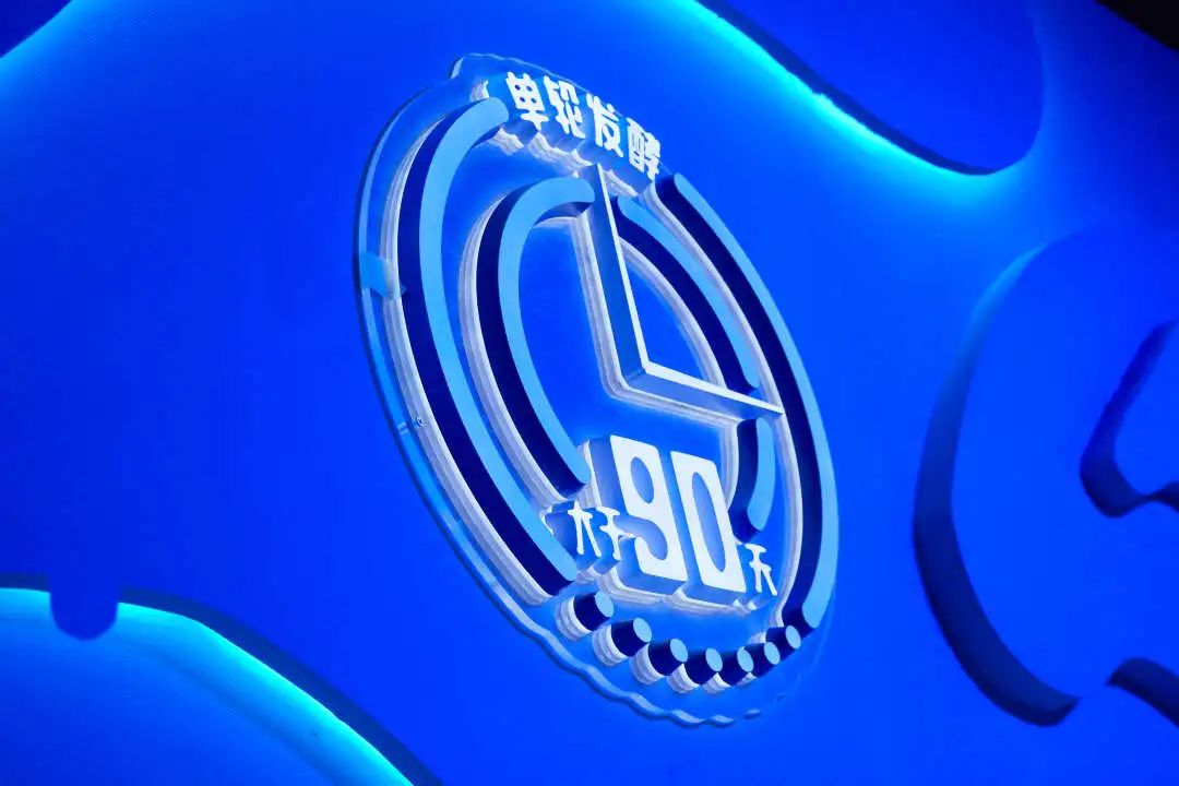 神秘研究室窖齡研酒所主題展覽活動策劃帶你探尋一杯好酒的秘密 - 第8張 - 會展活動策劃CCASY.COM 神秘研究室窖齡研酒所主題展覽活動策劃帶你探尋一杯好酒的秘密 - 第8張