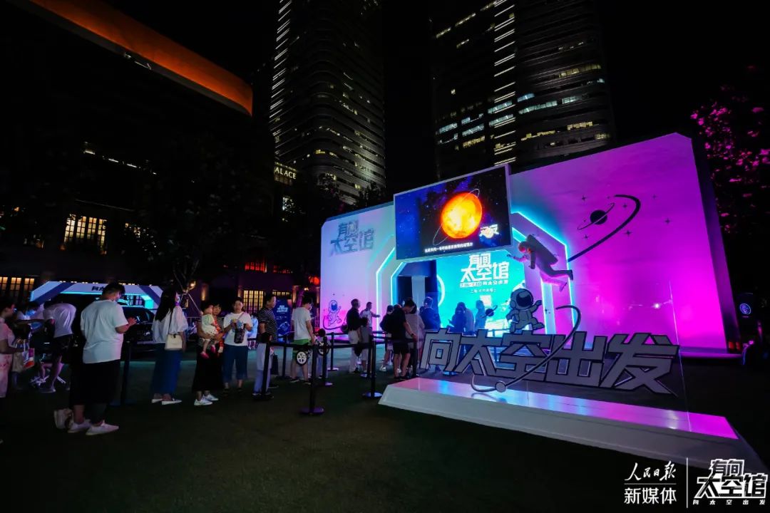 「有間太空館」快閃活動策劃就像坐在星際列車上穿越了一番，真的很酷