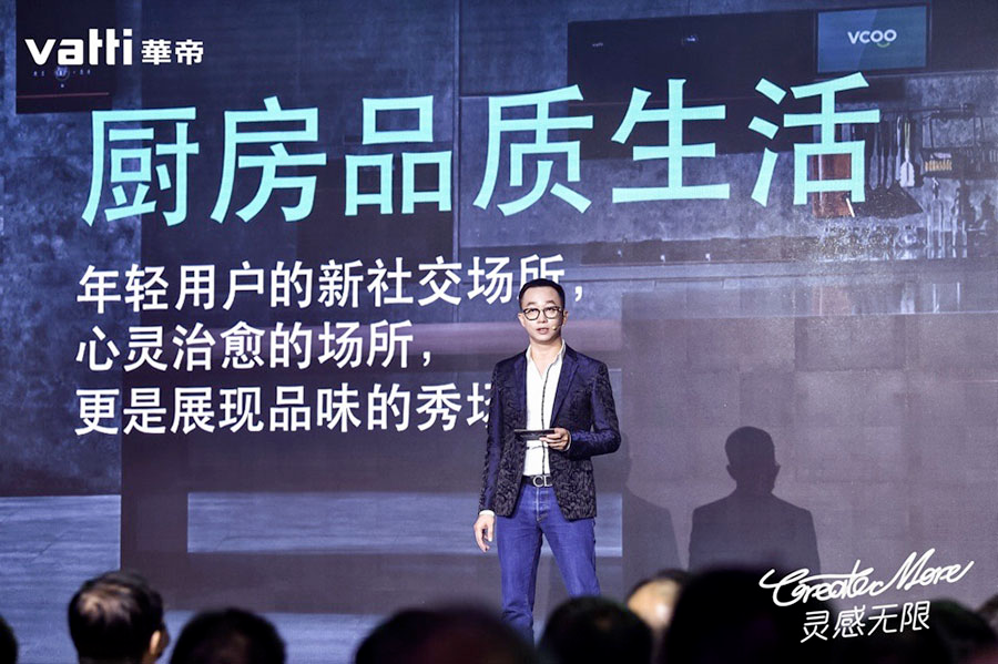 Create more靈感無限·廚房音樂會(huì)活動(dòng)策劃演繹了廚房新秀場 - 第8張 - 會(huì)展活動(dòng)策劃CCASY.COM Create more靈感無限·廚房音樂會(huì)活動(dòng)策劃演繹了廚房新秀場 - 第8張