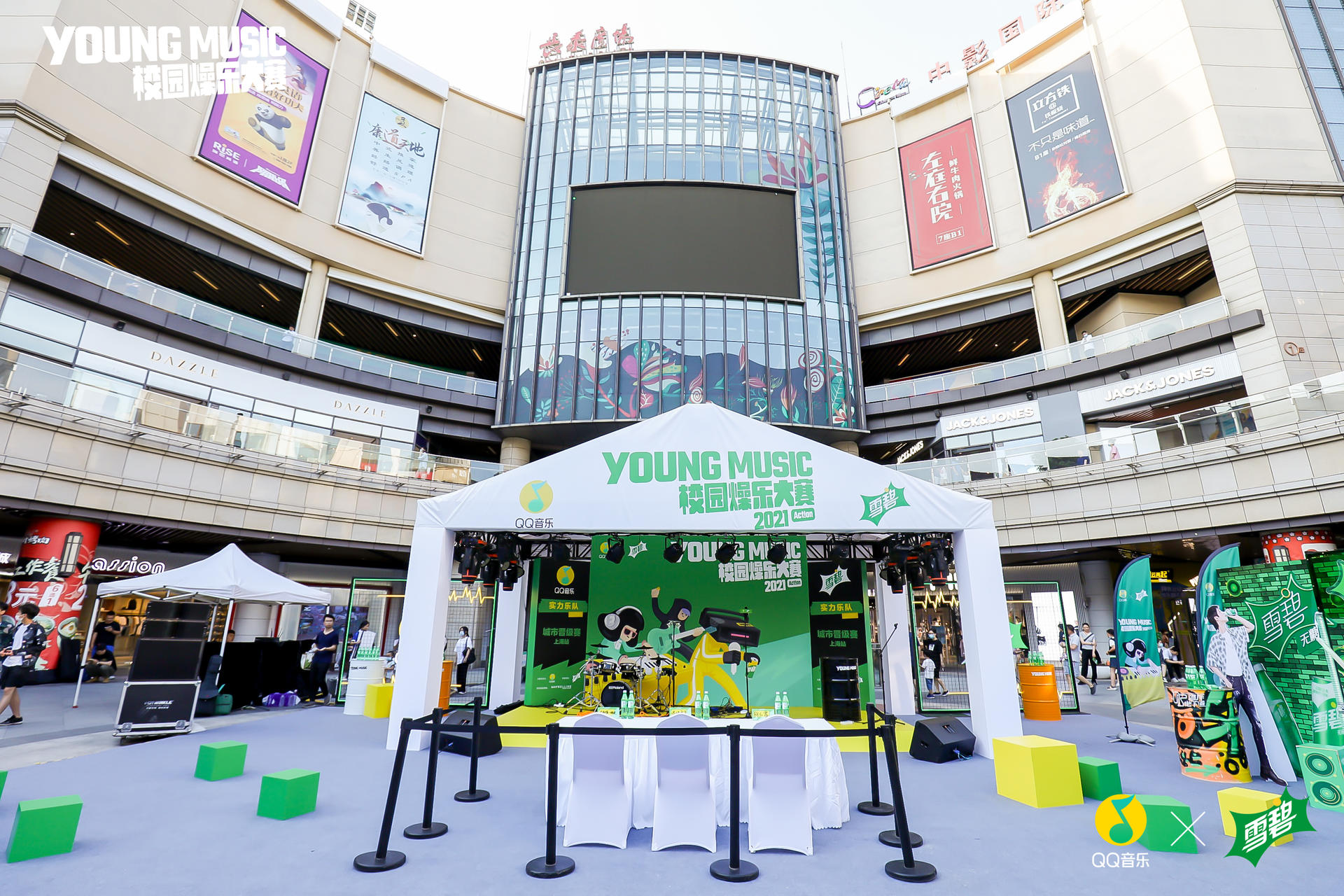 YOUNG MUSIC 校園燥樂(lè)大賽活動(dòng)策劃青春熱愛(ài)火力全開(kāi) - 第1張 - 會(huì)展活動(dòng)策劃CCASY.COM YOUNG MUSIC 校園燥樂(lè)大賽活動(dòng)策劃青春熱愛(ài)火力全開(kāi) - 第1張