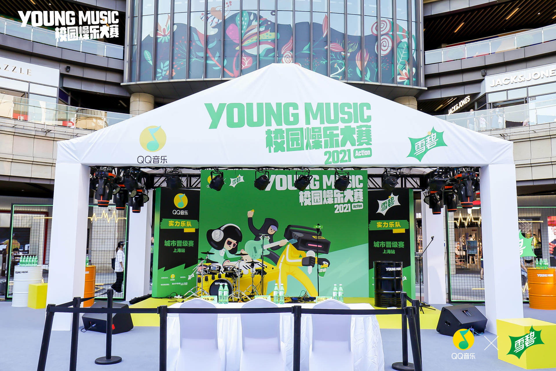 YOUNG MUSIC 校園燥樂(lè)大賽活動(dòng)策劃青春熱愛(ài)火力全開(kāi) - 第2張 - 會(huì)展活動(dòng)策劃CCASY.COM YOUNG MUSIC 校園燥樂(lè)大賽活動(dòng)策劃青春熱愛(ài)火力全開(kāi) - 第2張