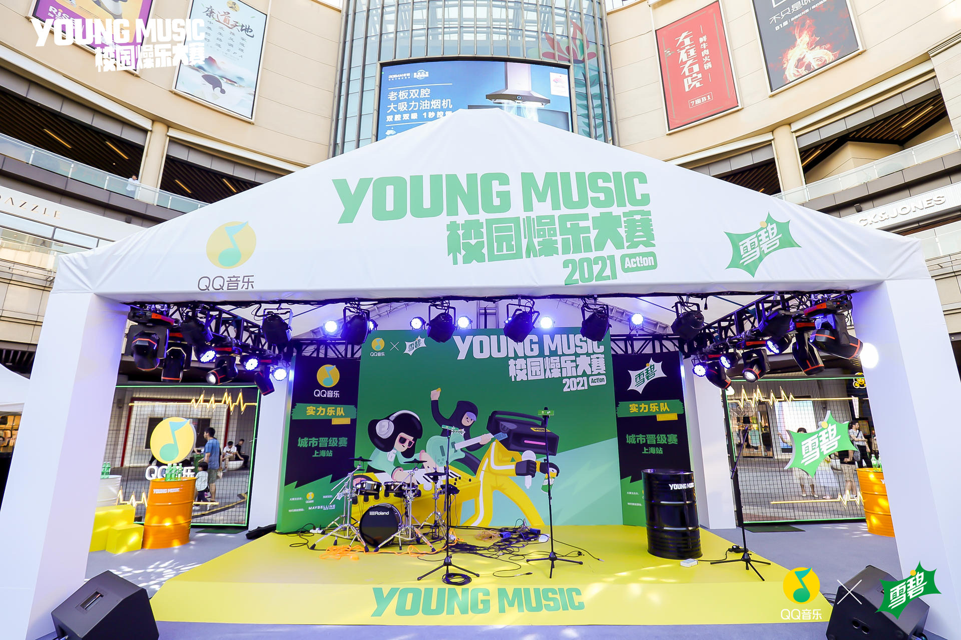 YOUNG MUSIC 校園燥樂(lè)大賽活動(dòng)策劃青春熱愛(ài)火力全開(kāi) - 第3張 - 會(huì)展活動(dòng)策劃CCASY.COM YOUNG MUSIC 校園燥樂(lè)大賽活動(dòng)策劃青春熱愛(ài)火力全開(kāi) - 第3張