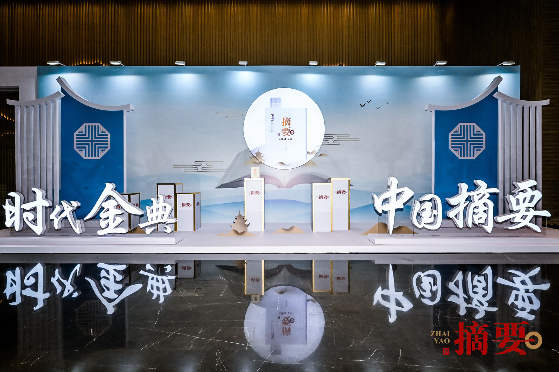 貴州摘要酒摘香盛宴活動策劃了“迎香時”“薦香時”“品香時”“摘香時”四大篇章 - 第2張 - 會展活動策劃CCASY.COM 貴州摘要酒摘香盛宴活動策劃了“迎香時”“薦香時”“品香時”“摘香時”四大篇章 - 第2張