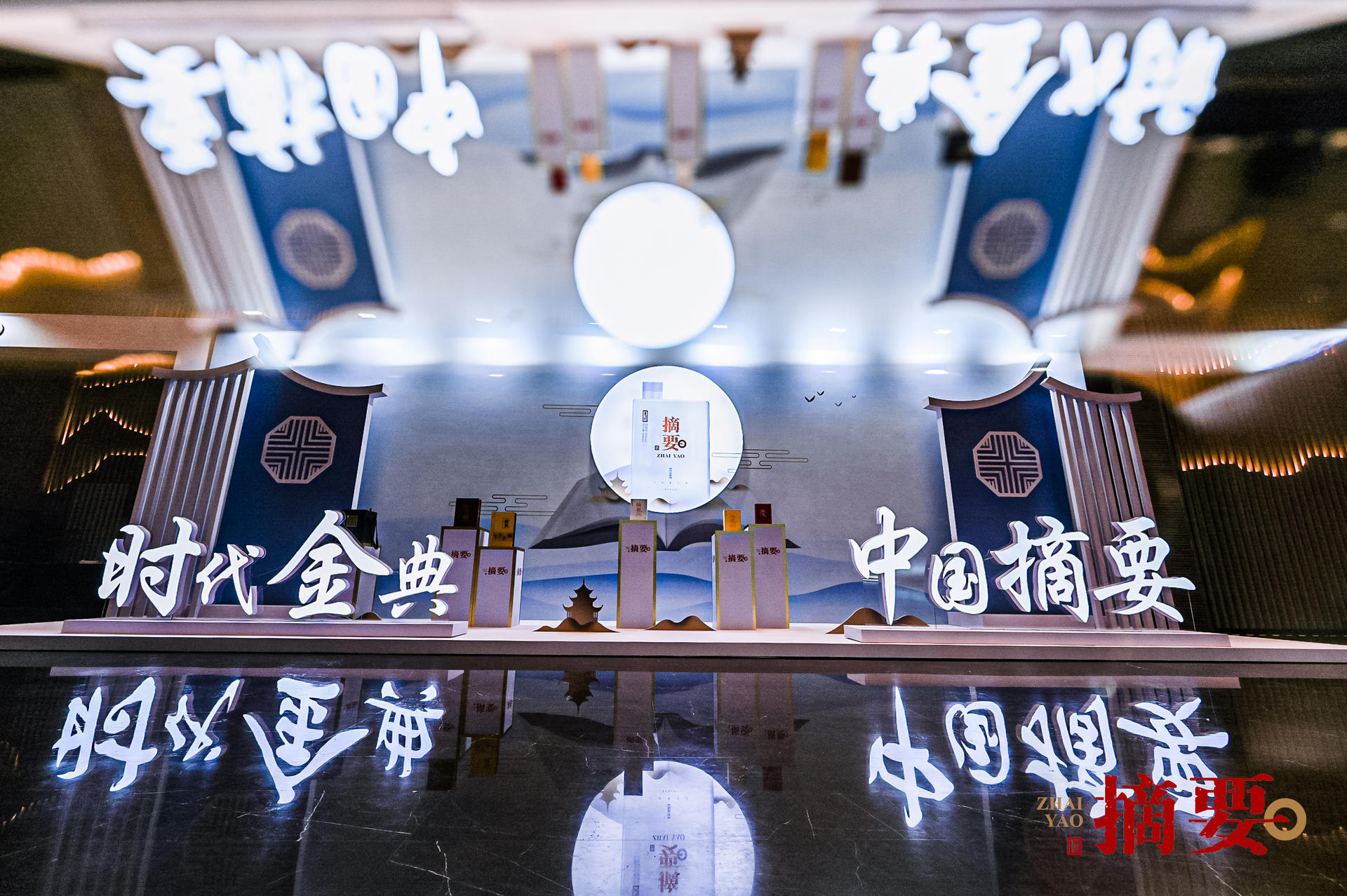 貴州摘要酒摘香盛宴活動策劃了“迎香時”“薦香時”“品香時”“摘香時”四大篇章 - 第3張 - 會展活動策劃CCASY.COM 貴州摘要酒摘香盛宴活動策劃了“迎香時”“薦香時”“品香時”“摘香時”四大篇章 - 第3張