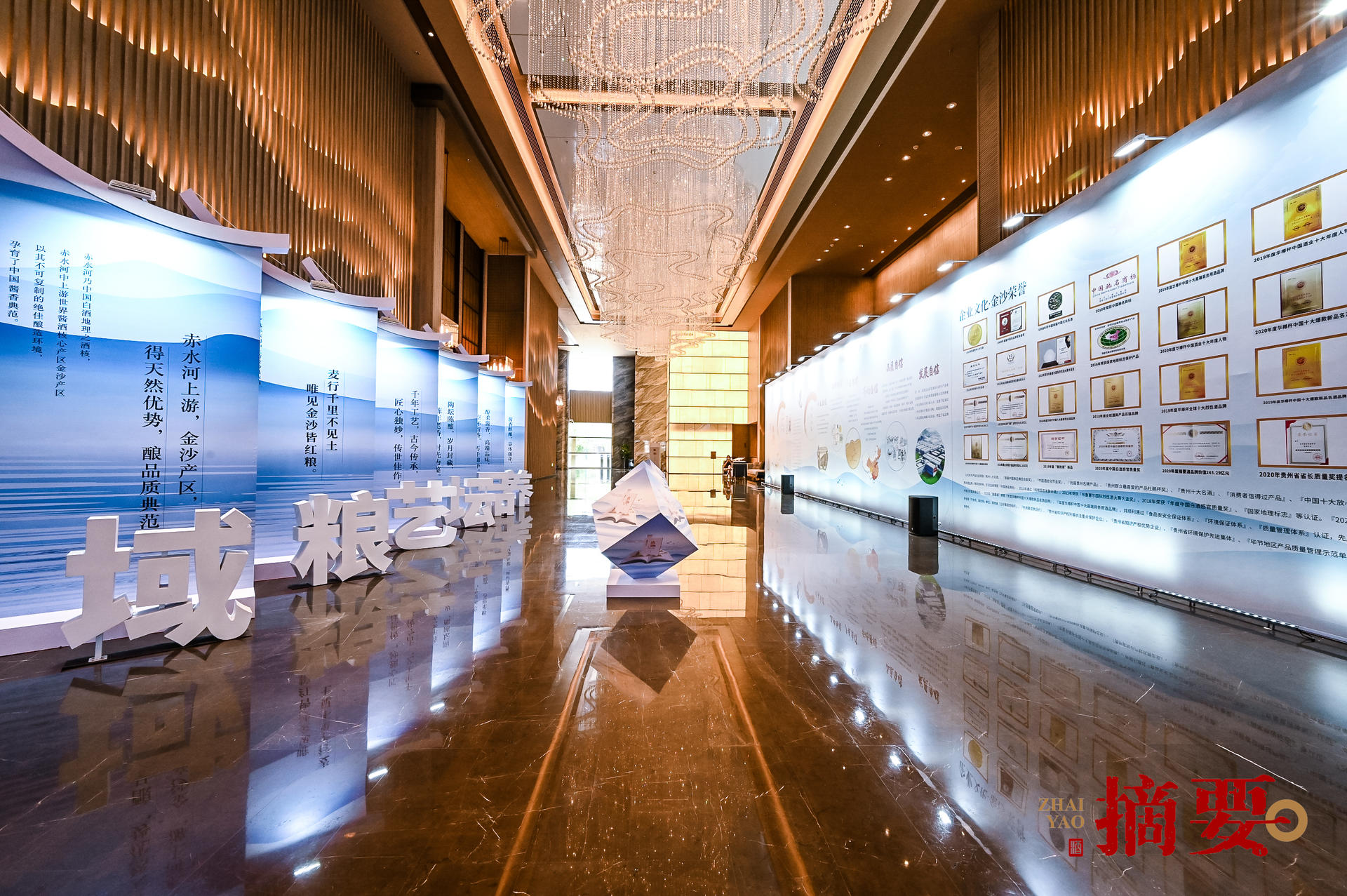 貴州摘要酒摘香盛宴活動策劃了“迎香時”“薦香時”“品香時”“摘香時”四大篇章 - 第6張 - 會展活動策劃CCASY.COM 貴州摘要酒摘香盛宴活動策劃了“迎香時”“薦香時”“品香時”“摘香時”四大篇章 - 第6張