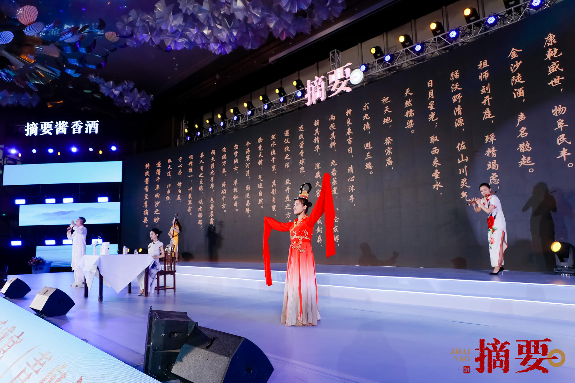 貴州摘要酒摘香盛宴活動策劃了“迎香時”“薦香時”“品香時”“摘香時”四大篇章 - 第34張 - 會展活動策劃CCASY.COM 貴州摘要酒摘香盛宴活動策劃了“迎香時”“薦香時”“品香時”“摘香時”四大篇章 - 第34張