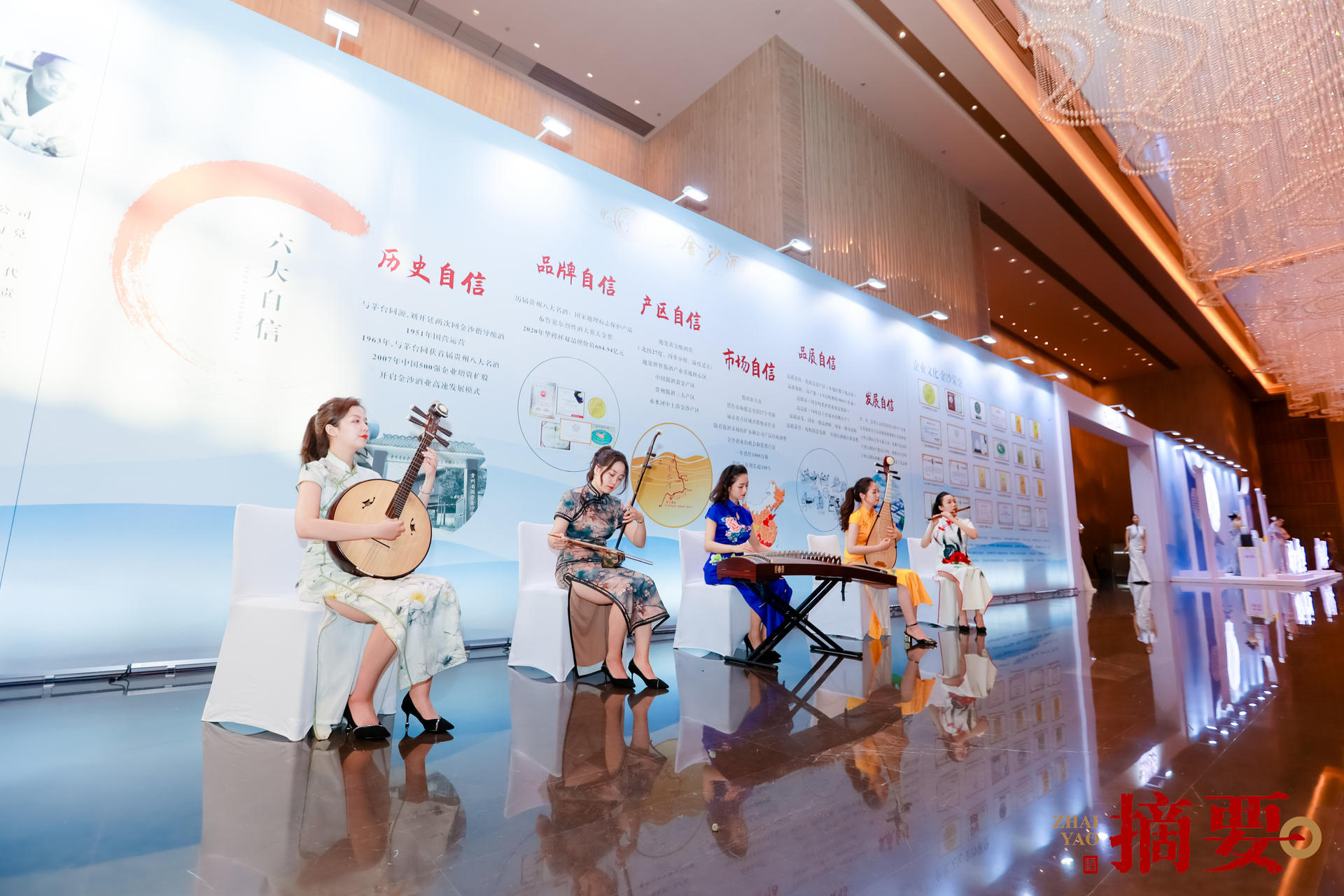 貴州摘要酒摘香盛宴活動策劃了“迎香時”“薦香時”“品香時”“摘香時”四大篇章 - 第37張 - 會展活動策劃CCASY.COM 貴州摘要酒摘香盛宴活動策劃了“迎香時”“薦香時”“品香時”“摘香時”四大篇章 - 第37張