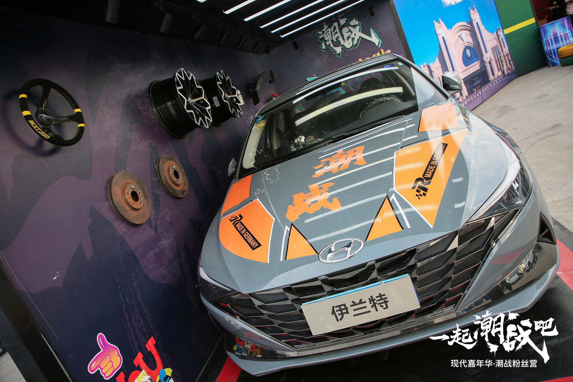 “現(xiàn)代嘉年華”2.0收官活動(dòng)策劃激情上演，盡顯產(chǎn)品實(shí)力與技術(shù)魅力