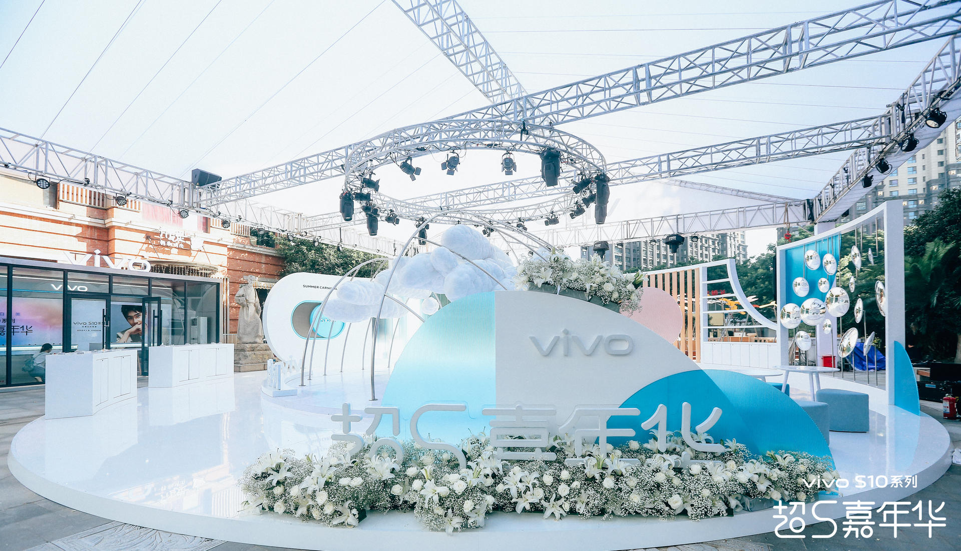 置身vivo S10超S嘉年華活動策劃夢幻飄渺的云端世界，解鎖自然美