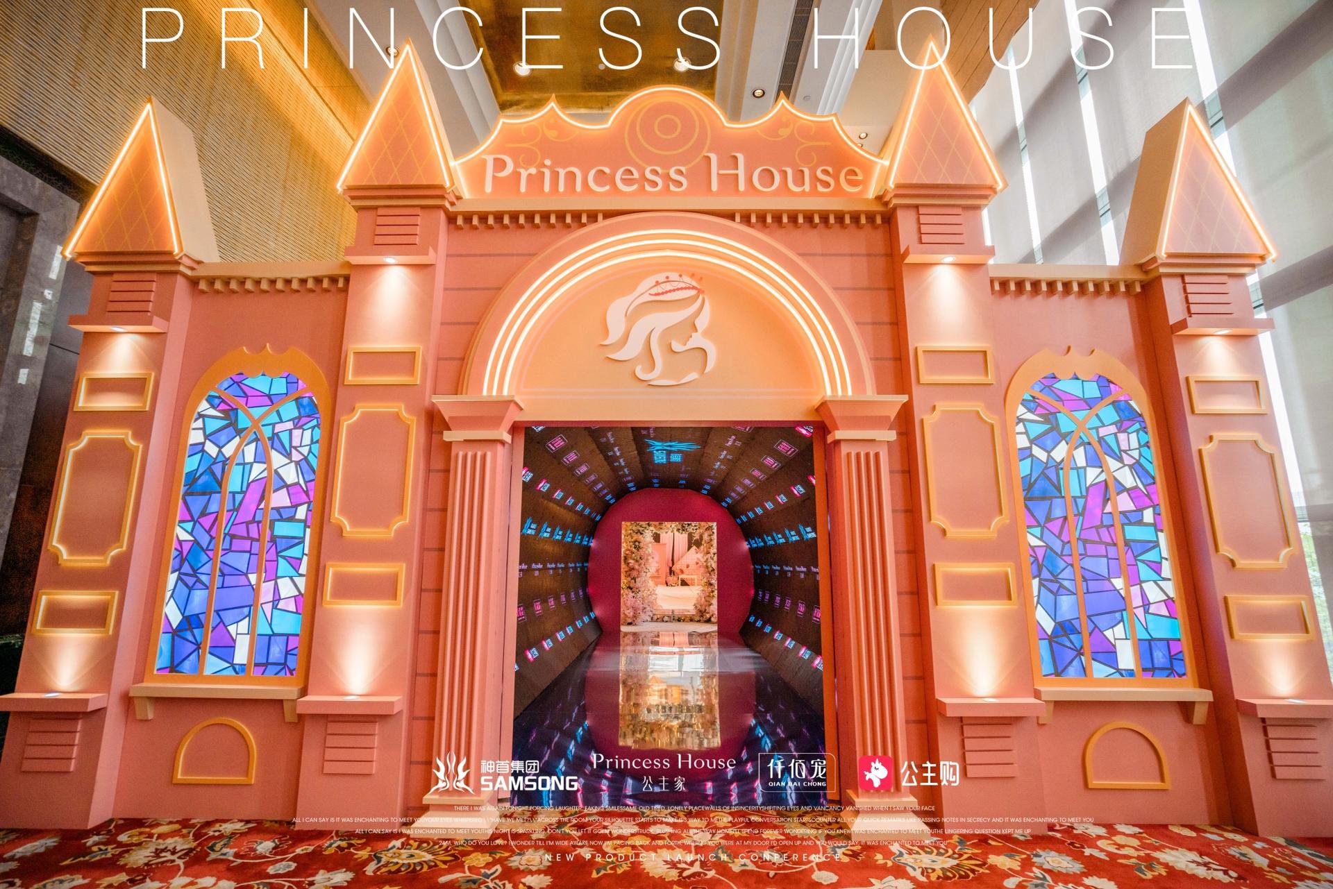 看見公主|公主家品牌盛典暨新品發(fā)布會活動策劃浪漫開啟 - 第2張 - 會展活動策劃CCASY.COM 看見公主|公主家品牌盛典暨新品發(fā)布會活動策劃浪漫開啟 - 第2張