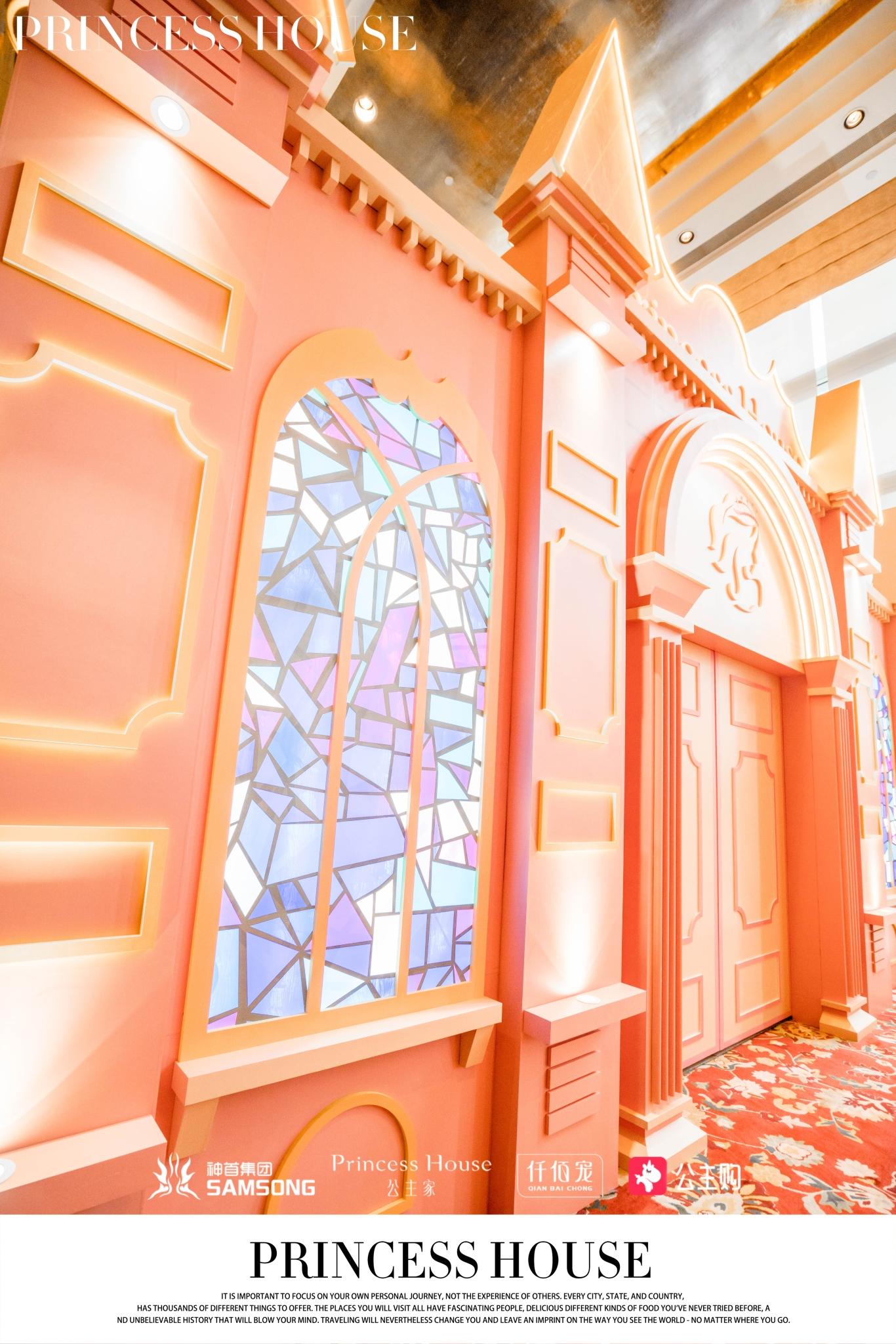 看見公主|公主家品牌盛典暨新品發(fā)布會活動策劃浪漫開啟 - 第3張 - 會展活動策劃CCASY.COM 看見公主|公主家品牌盛典暨新品發(fā)布會活動策劃浪漫開啟 - 第3張