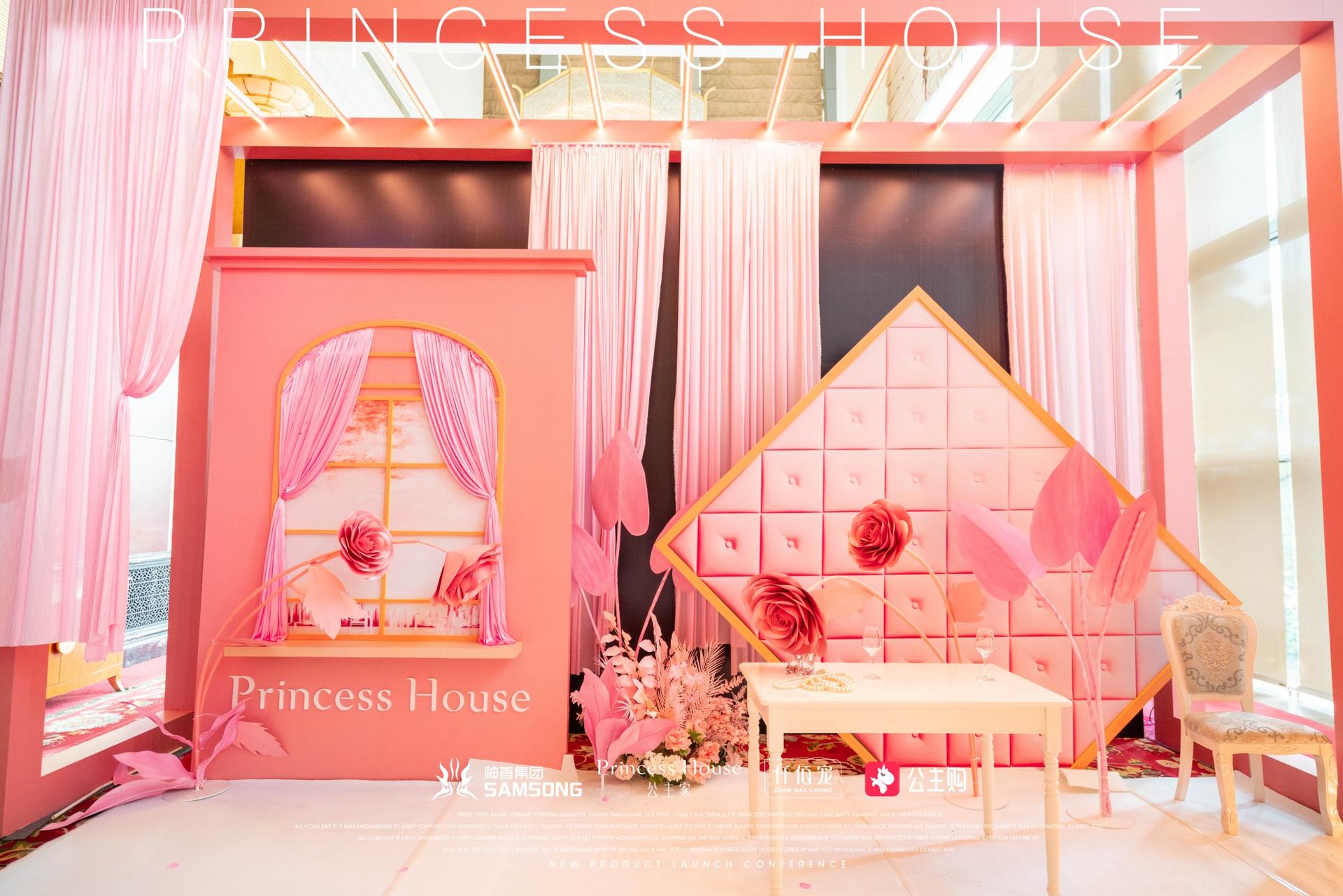 看見公主|公主家品牌盛典暨新品發(fā)布會活動策劃浪漫開啟 - 第11張 - 會展活動策劃CCASY.COM 看見公主|公主家品牌盛典暨新品發(fā)布會活動策劃浪漫開啟 - 第11張