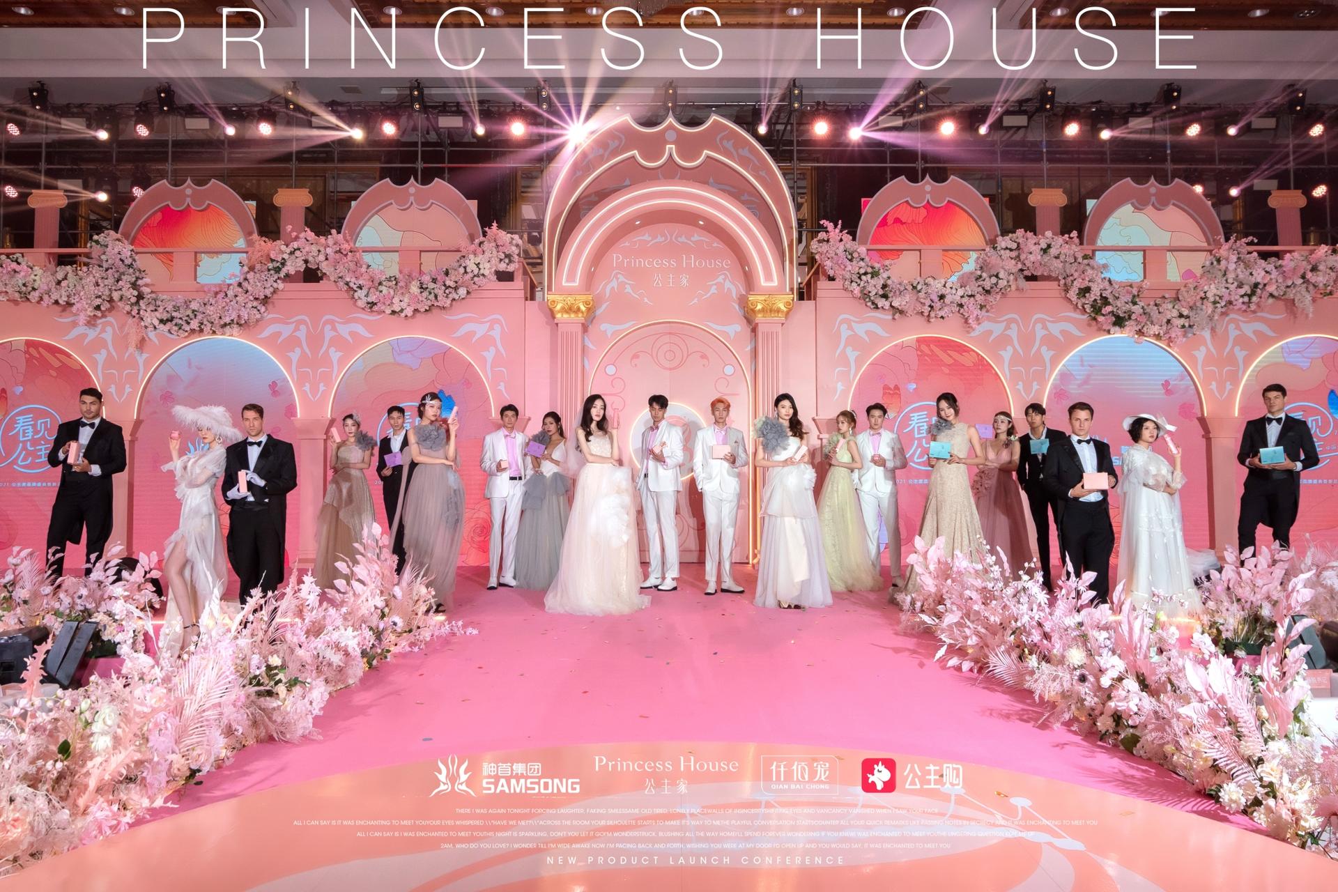 看見公主|公主家品牌盛典暨新品發(fā)布會活動策劃浪漫開啟 - 第25張 - 會展活動策劃CCASY.COM 看見公主|公主家品牌盛典暨新品發(fā)布會活動策劃浪漫開啟 - 第25張