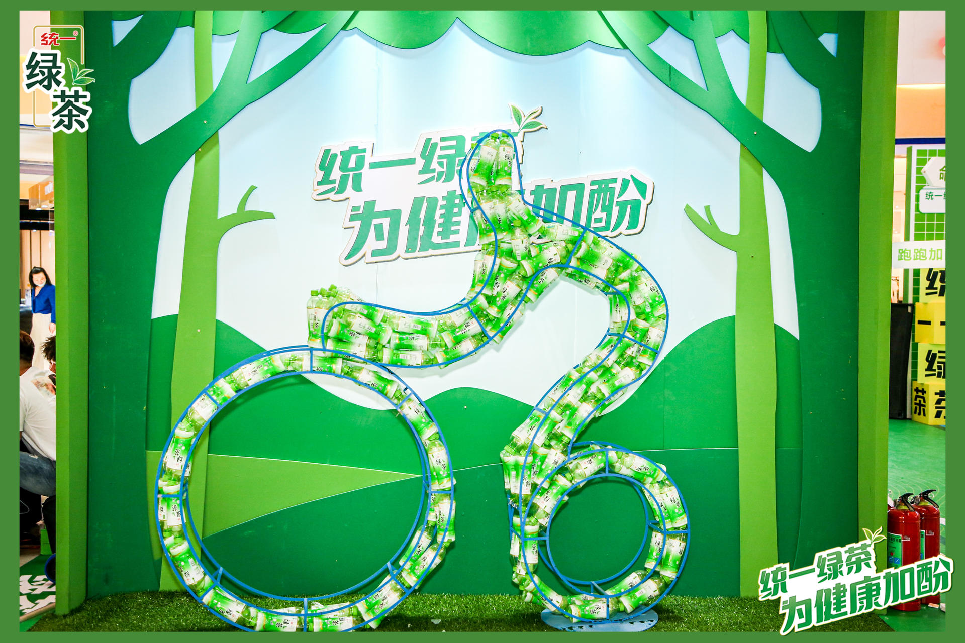 統(tǒng)一綠茶·健康加酚館快閃活動(dòng)策劃滿眼的綠色活力已悄然溢出屏幕 - 第12張 - 會(huì)展活動(dòng)策劃CCASY.COM 統(tǒng)一綠茶·健康加酚館快閃活動(dòng)策劃滿眼的綠色活力已悄然溢出屏幕 - 第12張