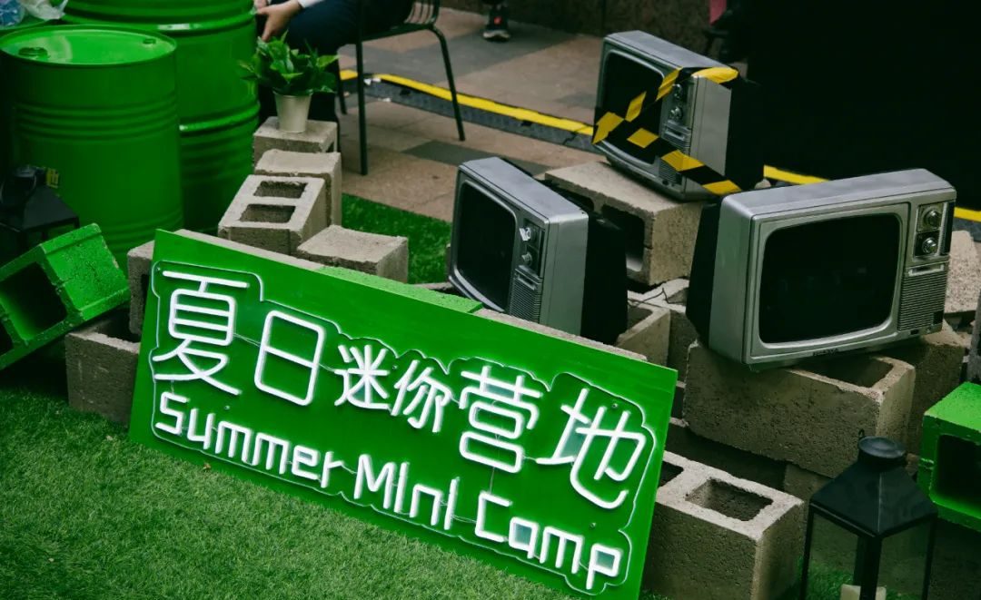 夏日迷你營地嘉年華活動策劃火熱來襲，滿眼綠色心情大好