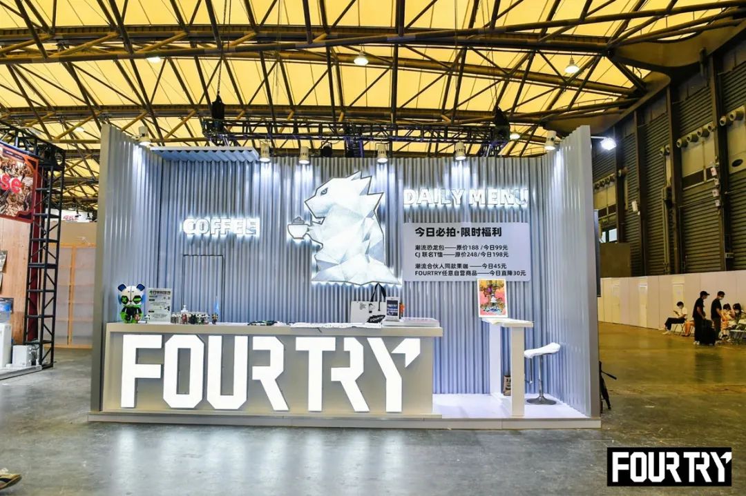 FOURTRY《游戲自由人》主題展覽活動策劃造了次重磅跨界“破圈”合作 - 第1張 - 會展活動策劃CCASY.COM FOURTRY《游戲自由人》主題展覽活動策劃造了次重磅跨界“破圈”合作 - 第1張