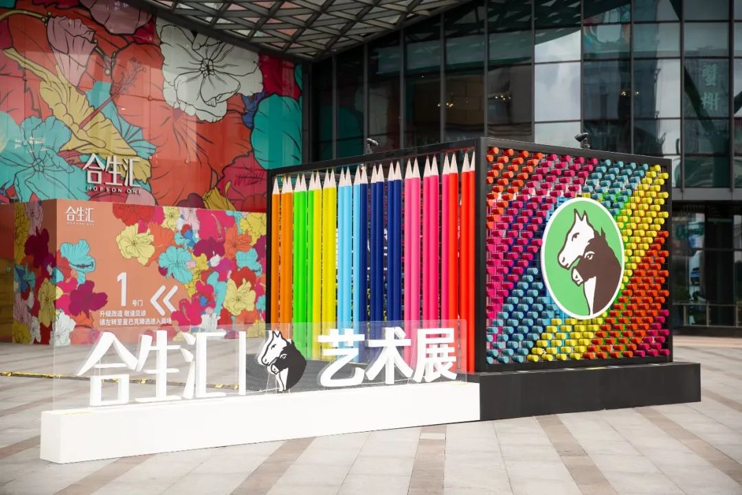 百年國牌Marie's馬利跨界做藝術(shù)活動策劃，今日份的朋友圈首圖達成
