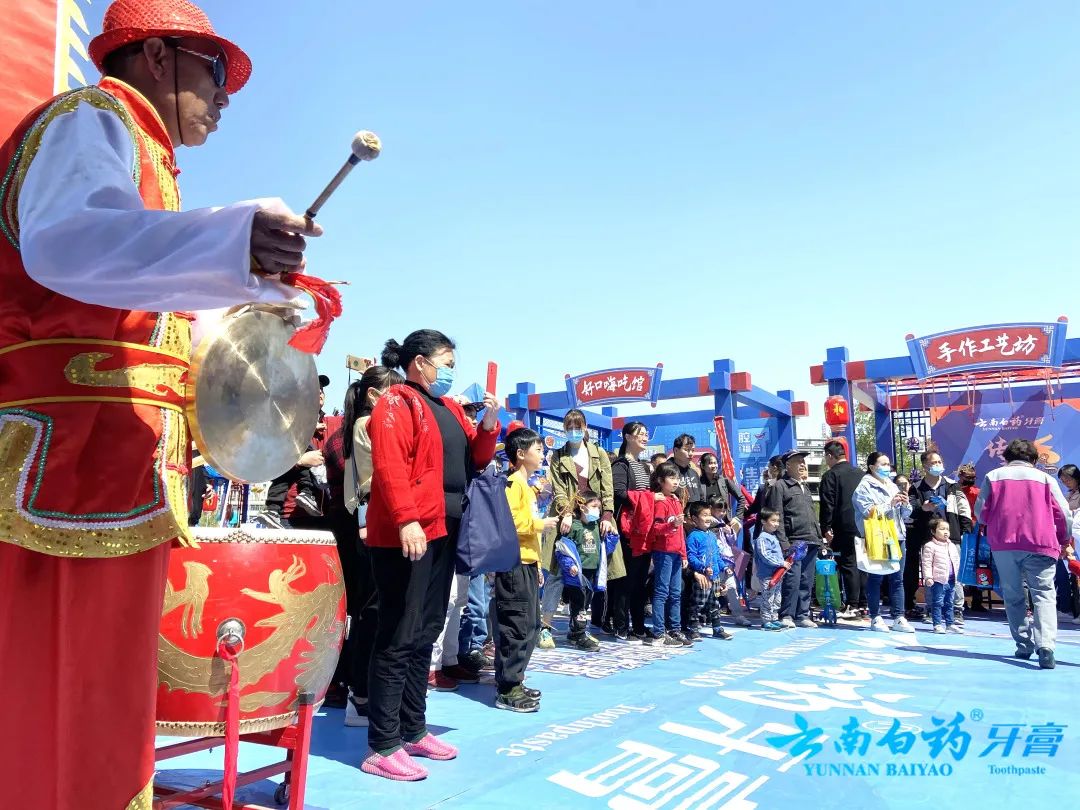云南白藥大型文化集市活動策劃融合國潮風尚，火爆點燃上百座城市