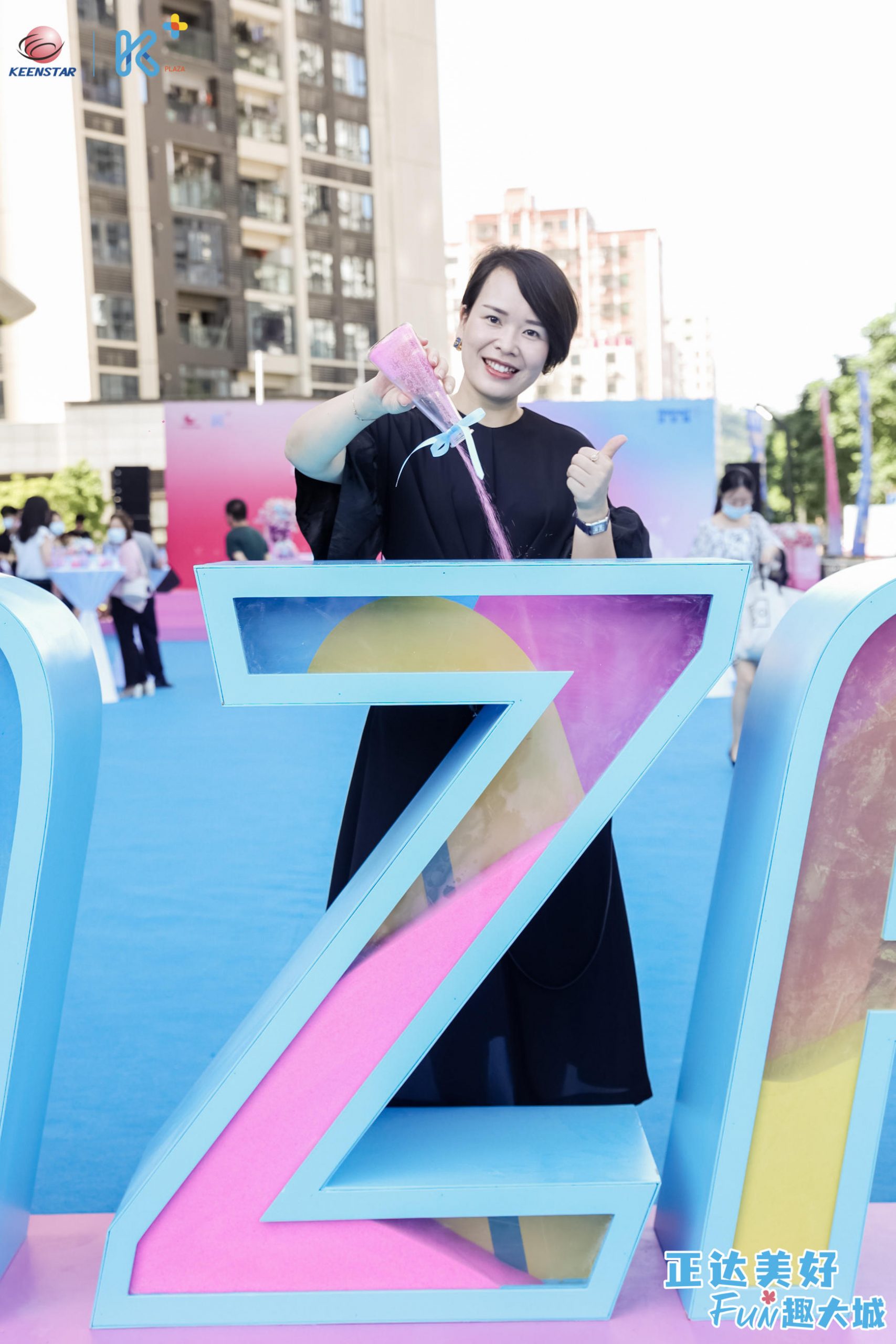 大體量的沃爾瑪光明光明首店開業(yè)慶典活動策劃盛裝綻放 - 第20張 - 會展活動策劃CCASY.COM 大體量的沃爾瑪光明光明首店開業(yè)慶典活動策劃盛裝綻放 - 第20張