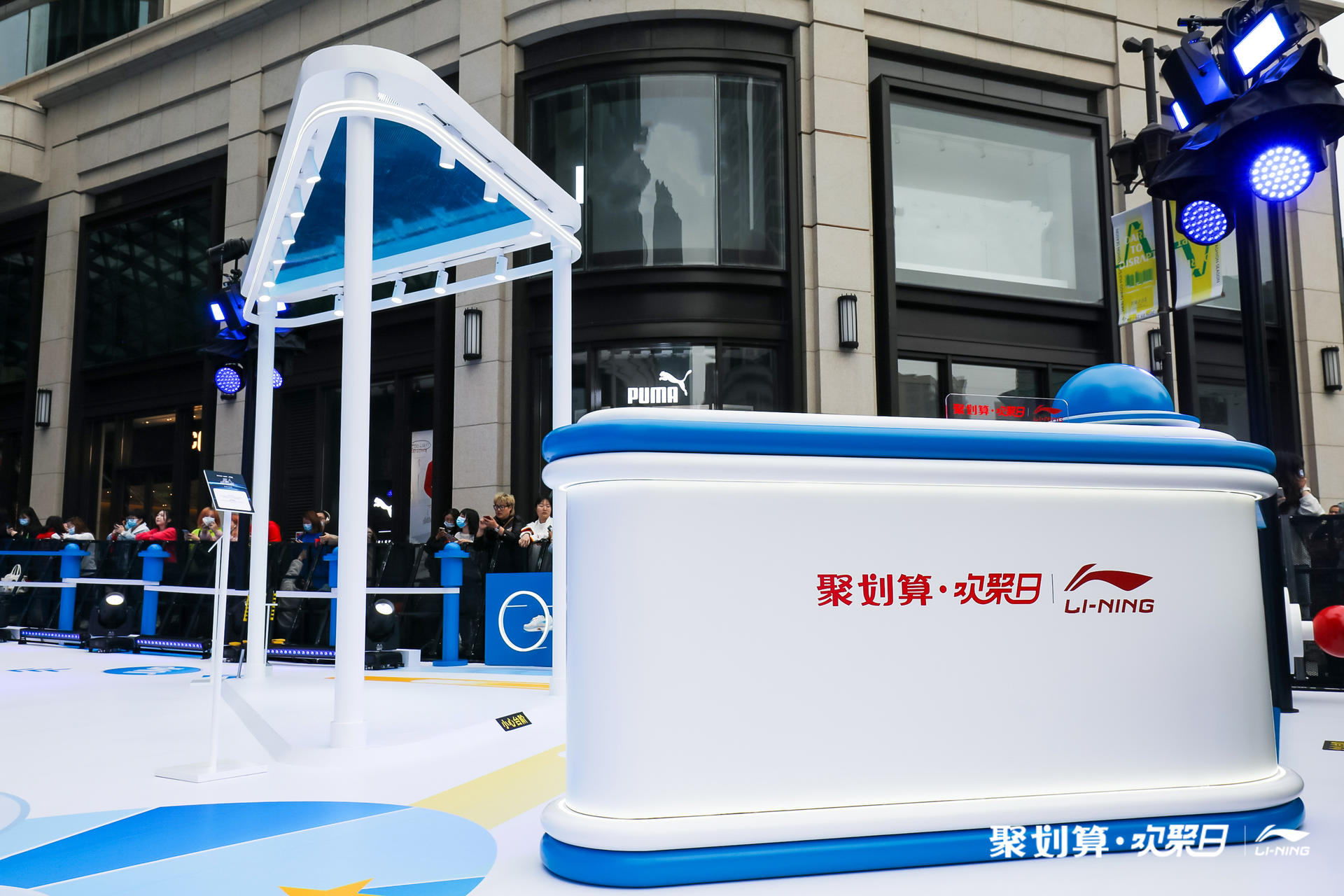 「李寧吾適5S聚劃算歡聚日」活動(dòng)策劃的趣味互動(dòng)都足夠吸睛 - 第5張 - 會(huì)展活動(dòng)策劃CCASY.COM 「李寧吾適5S聚劃算歡聚日」活動(dòng)策劃的趣味互動(dòng)都足夠吸睛 - 第5張