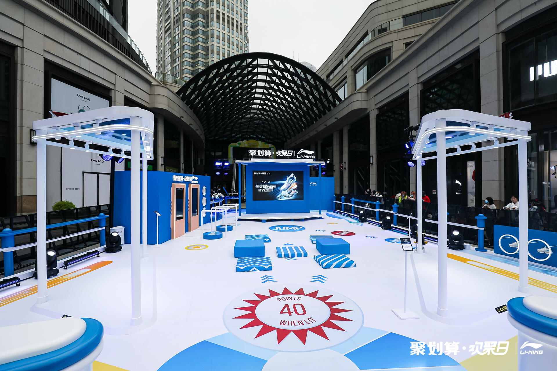 「李寧吾適5S聚劃算歡聚日」活動(dòng)策劃的趣味互動(dòng)都足夠吸睛 - 第10張 - 會(huì)展活動(dòng)策劃CCASY.COM 「李寧吾適5S聚劃算歡聚日」活動(dòng)策劃的趣味互動(dòng)都足夠吸睛 - 第10張