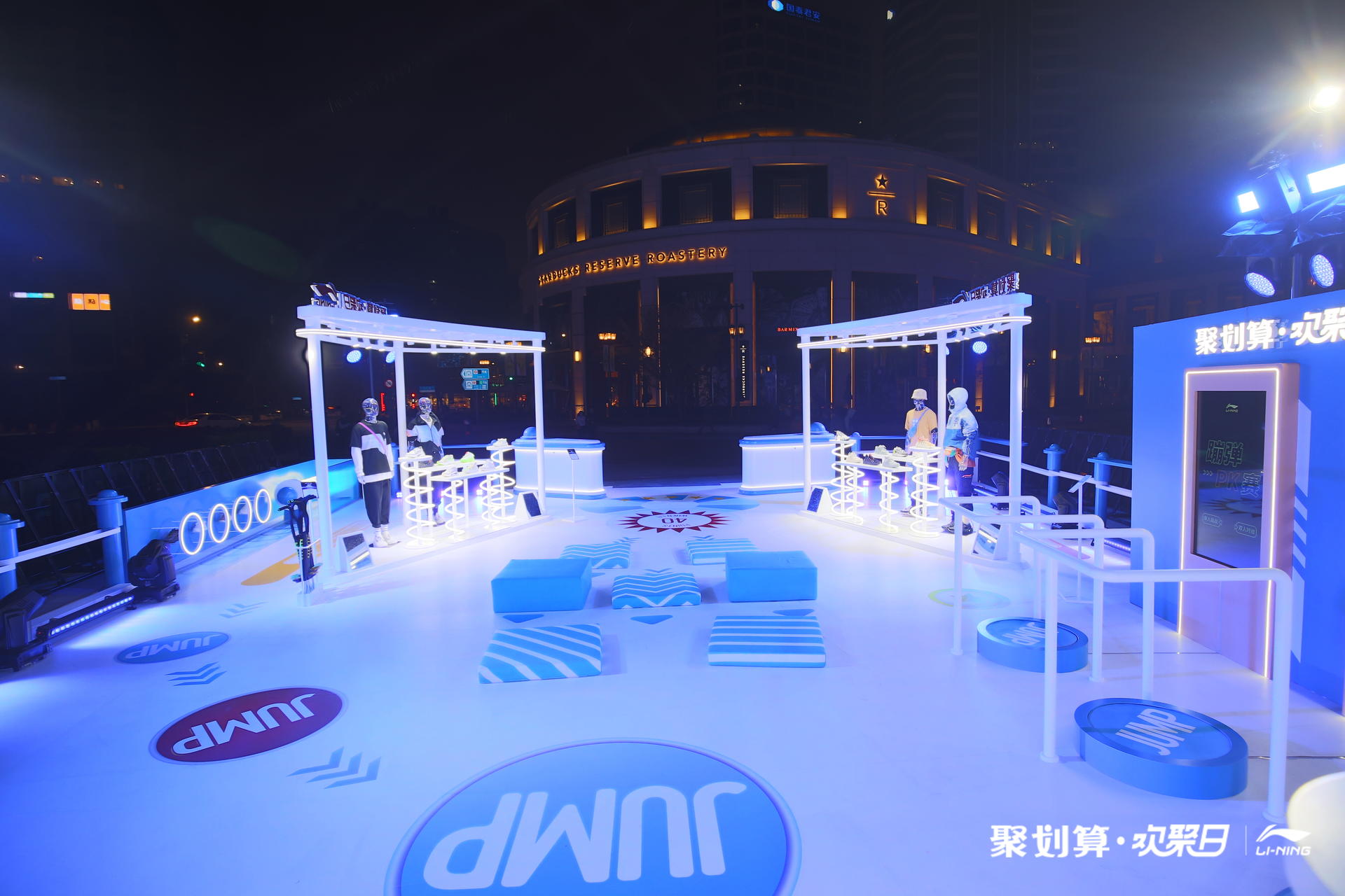 「李寧吾適5S聚劃算歡聚日」活動(dòng)策劃的趣味互動(dòng)都足夠吸睛 - 第13張 - 會(huì)展活動(dòng)策劃CCASY.COM 「李寧吾適5S聚劃算歡聚日」活動(dòng)策劃的趣味互動(dòng)都足夠吸睛 - 第13張