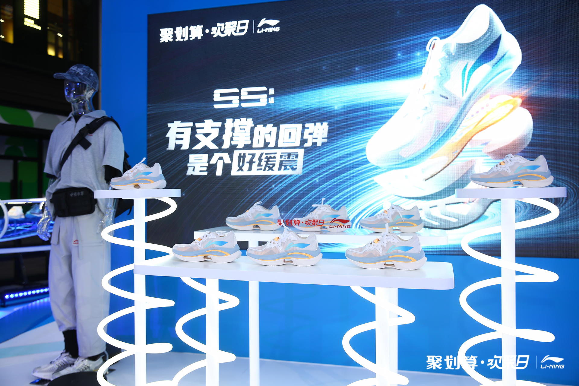 「李寧吾適5S聚劃算歡聚日」活動(dòng)策劃的趣味互動(dòng)都足夠吸睛 - 第26張 - 會(huì)展活動(dòng)策劃CCASY.COM 「李寧吾適5S聚劃算歡聚日」活動(dòng)策劃的趣味互動(dòng)都足夠吸睛 - 第26張