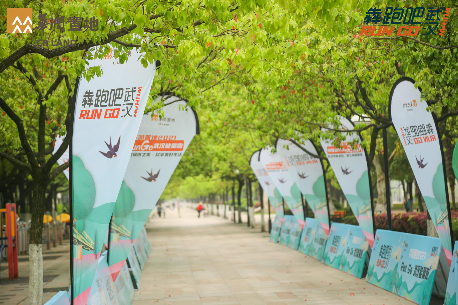 近5公里的華潤置地RUN GO武漢能量跑活動(dòng)策劃助力武漢濕地花城建設(shè) - 第2張 - 會(huì)展活動(dòng)策劃CCASY.COM 近5公里的華潤置地RUN GO武漢能量跑活動(dòng)策劃助力武漢濕地花城建設(shè) - 第2張