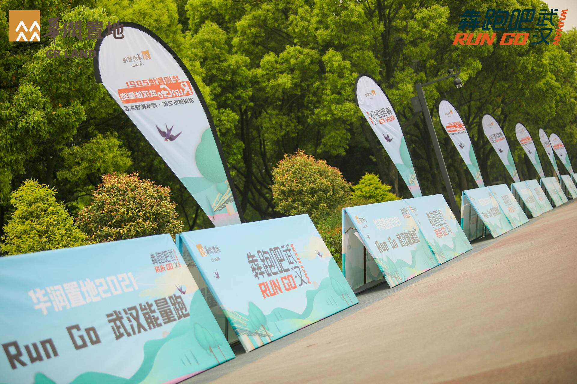 近5公里的華潤置地RUN GO武漢能量跑活動(dòng)策劃助力武漢濕地花城建設(shè) - 第3張 - 會(huì)展活動(dòng)策劃CCASY.COM 近5公里的華潤置地RUN GO武漢能量跑活動(dòng)策劃助力武漢濕地花城建設(shè) - 第3張