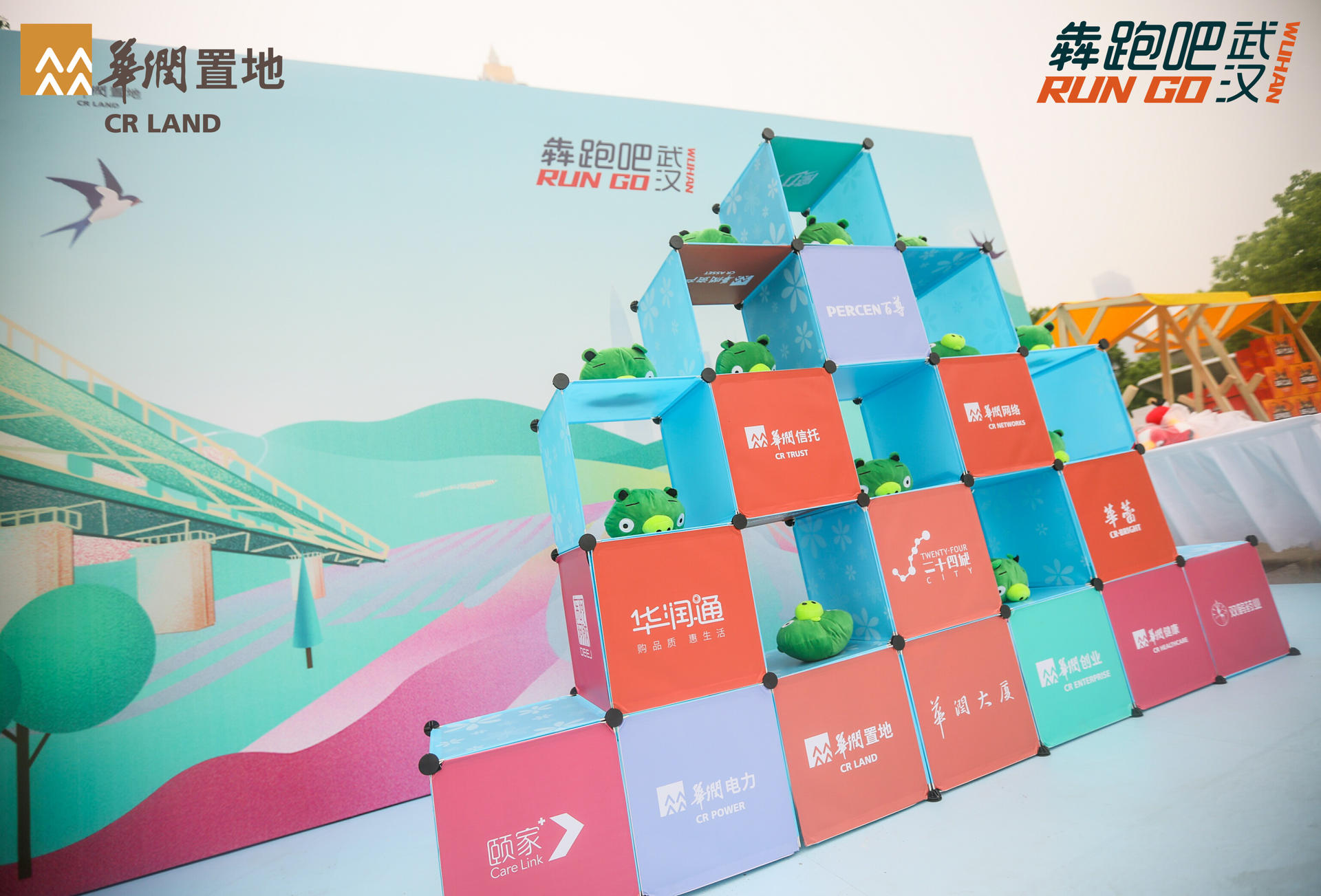 近5公里的華潤置地RUN GO武漢能量跑活動(dòng)策劃助力武漢濕地花城建設(shè) - 第14張 - 會(huì)展活動(dòng)策劃CCASY.COM 近5公里的華潤置地RUN GO武漢能量跑活動(dòng)策劃助力武漢濕地花城建設(shè) - 第14張