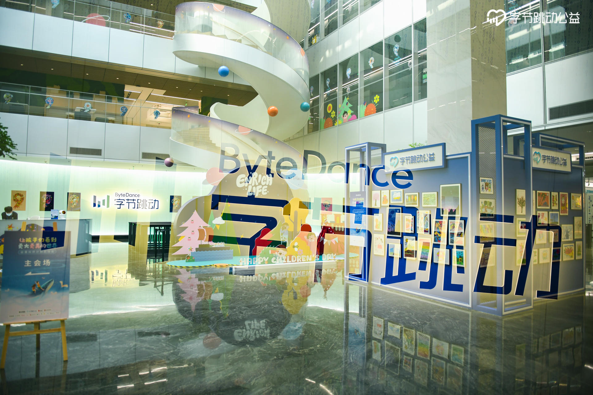 益童伙伴計劃啟動會活動策劃旨在讓孩子們看到更大更美的世界 - 第4張 - 會展活動策劃CCASY.COM 益童伙伴計劃啟動會活動策劃旨在讓孩子們看到更大更美的世界 - 第4張