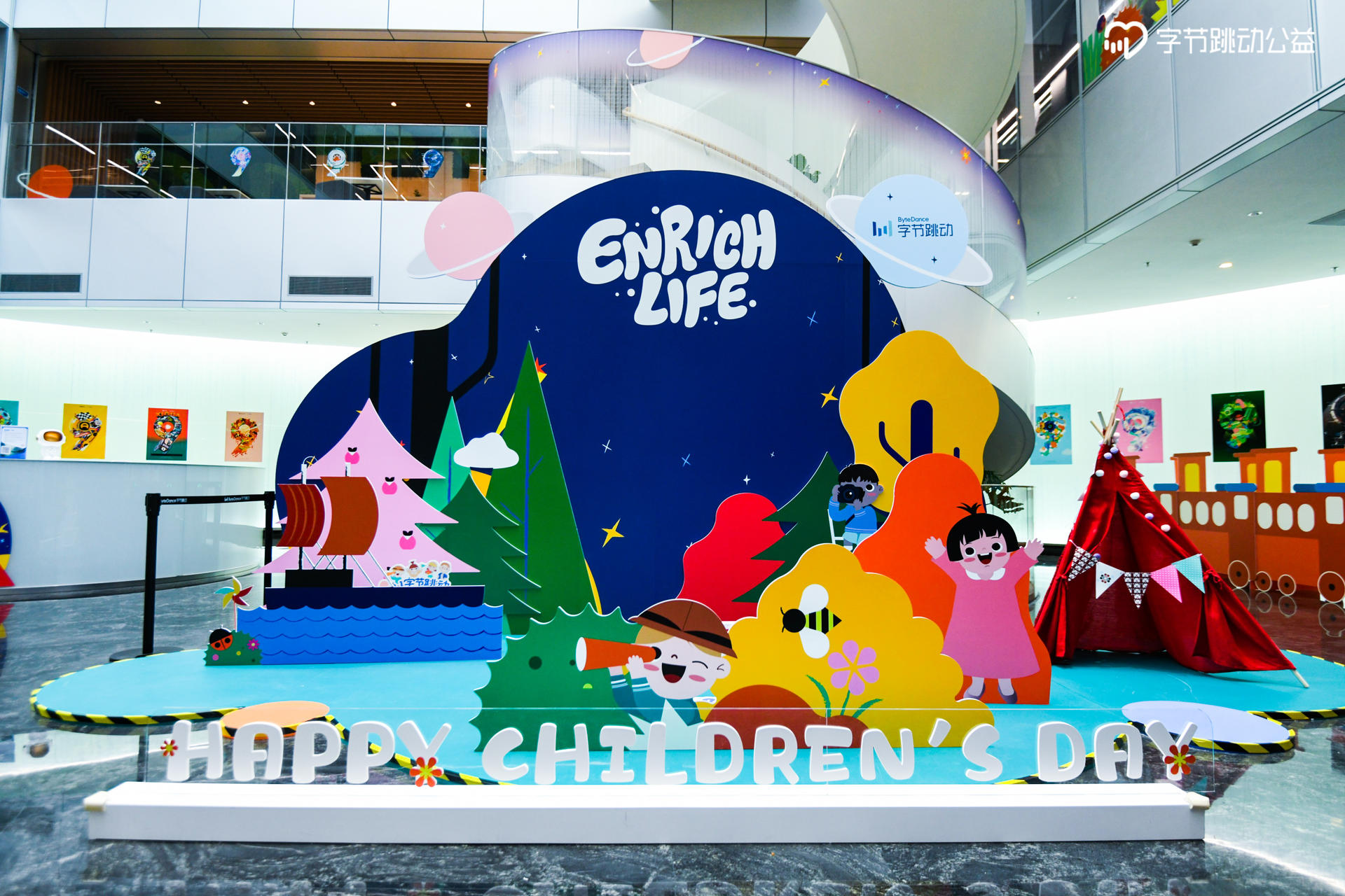 益童伙伴計劃啟動會活動策劃旨在讓孩子們看到更大更美的世界 - 第6張 - 會展活動策劃CCASY.COM 益童伙伴計劃啟動會活動策劃旨在讓孩子們看到更大更美的世界 - 第6張