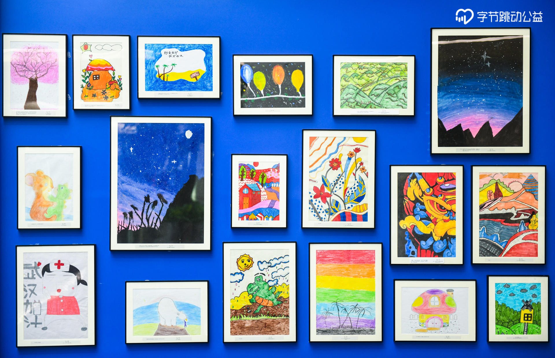 益童伙伴計劃啟動會活動策劃旨在讓孩子們看到更大更美的世界 - 第7張 - 會展活動策劃CCASY.COM 益童伙伴計劃啟動會活動策劃旨在讓孩子們看到更大更美的世界 - 第7張