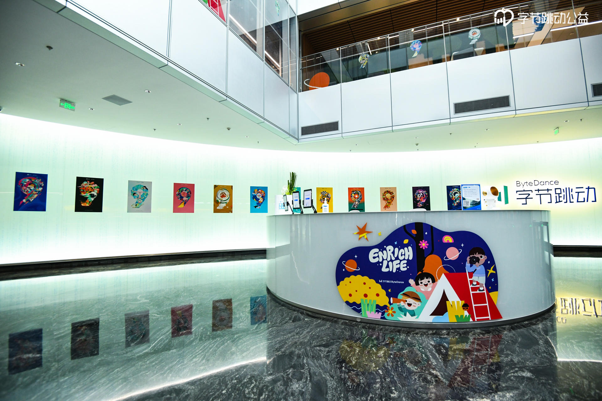 益童伙伴計劃啟動會活動策劃旨在讓孩子們看到更大更美的世界 - 第8張 - 會展活動策劃CCASY.COM 益童伙伴計劃啟動會活動策劃旨在讓孩子們看到更大更美的世界 - 第8張