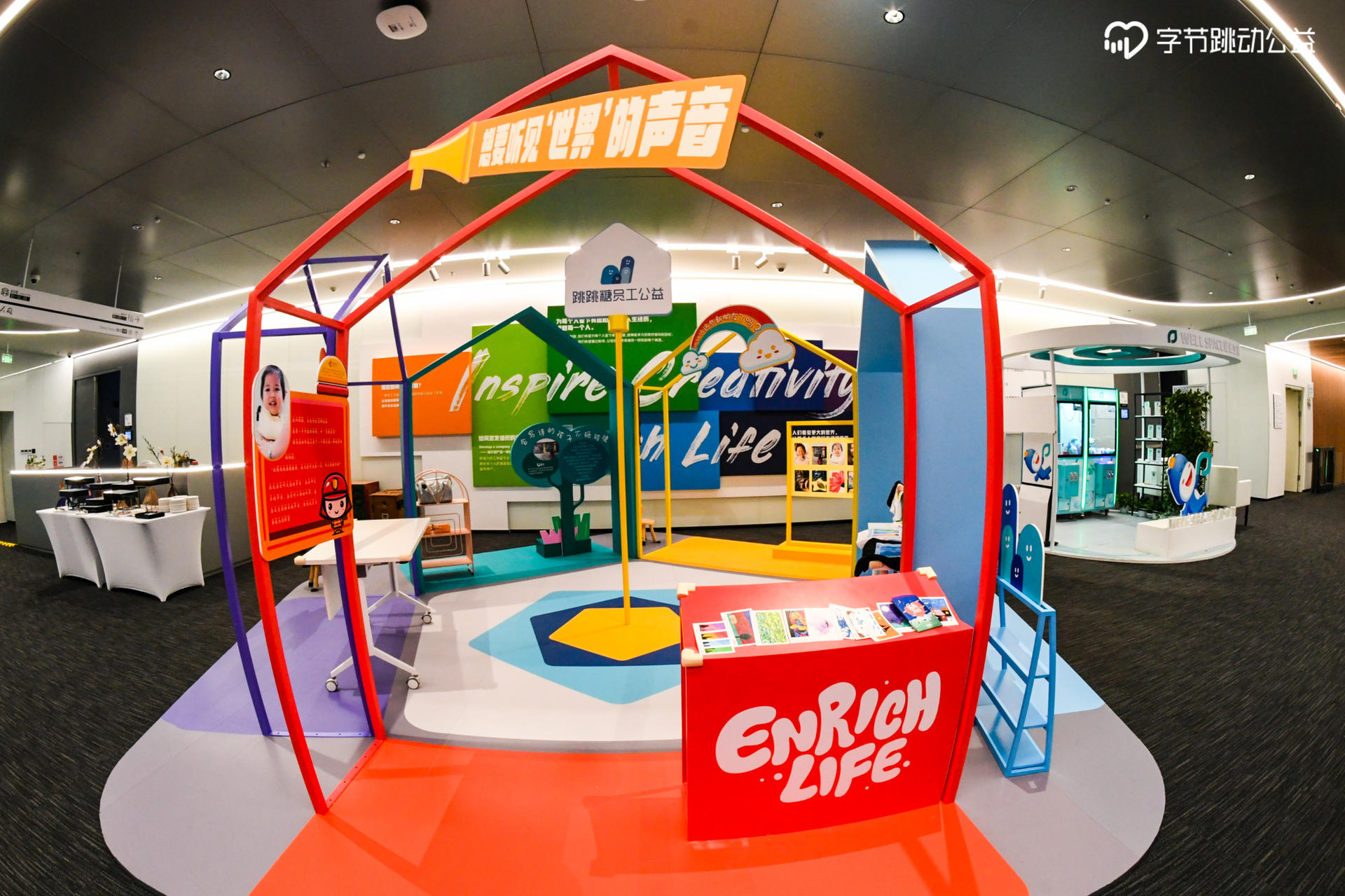 益童伙伴計劃啟動會活動策劃旨在讓孩子們看到更大更美的世界 - 第9張 - 會展活動策劃CCASY.COM 益童伙伴計劃啟動會活動策劃旨在讓孩子們看到更大更美的世界 - 第9張