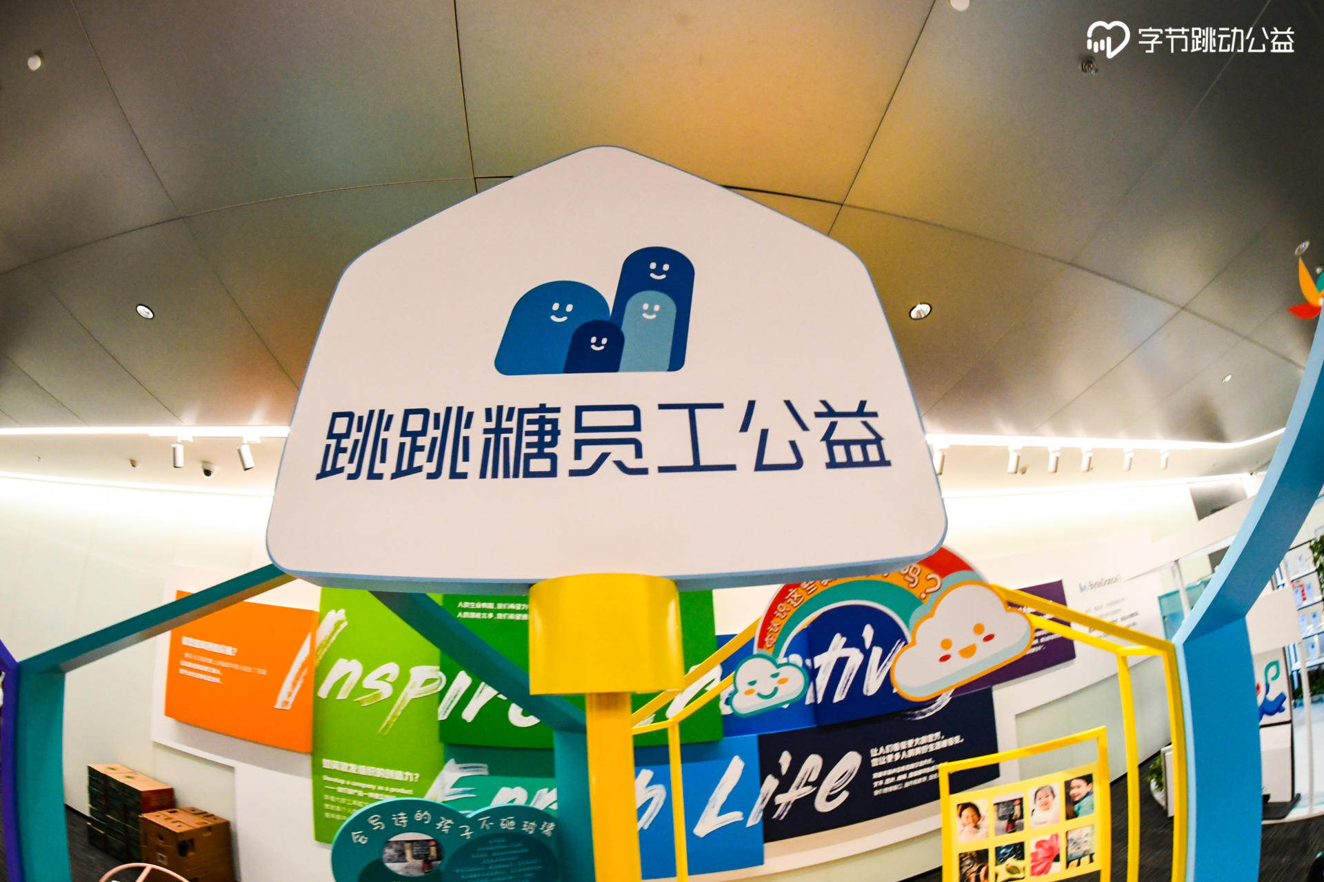 益童伙伴計劃啟動會活動策劃旨在讓孩子們看到更大更美的世界 - 第10張 - 會展活動策劃CCASY.COM 益童伙伴計劃啟動會活動策劃旨在讓孩子們看到更大更美的世界 - 第10張