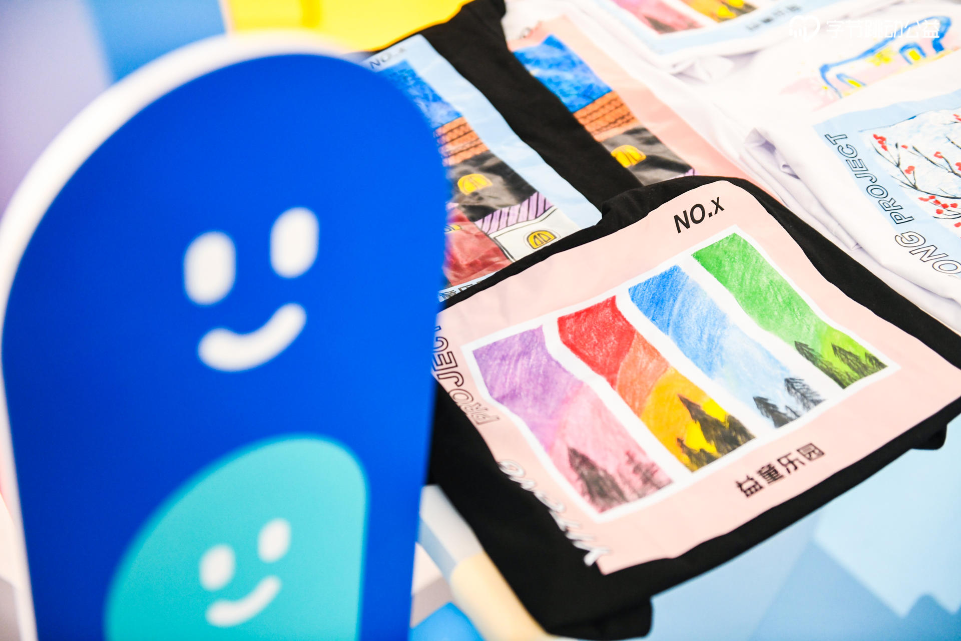 益童伙伴計劃啟動會活動策劃旨在讓孩子們看到更大更美的世界 - 第11張 - 會展活動策劃CCASY.COM 益童伙伴計劃啟動會活動策劃旨在讓孩子們看到更大更美的世界 - 第11張