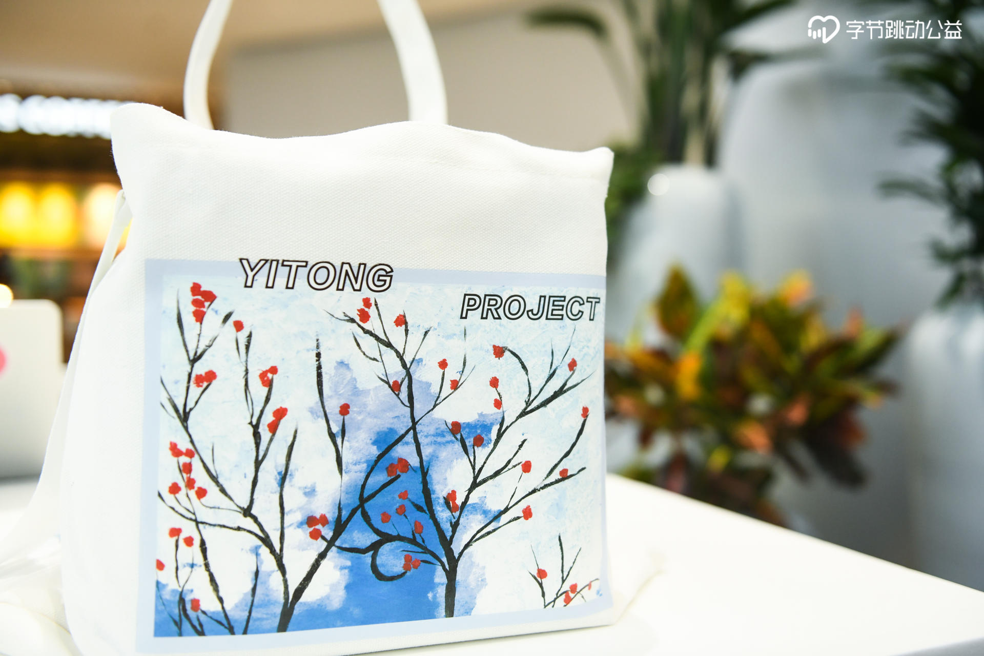 益童伙伴計劃啟動會活動策劃旨在讓孩子們看到更大更美的世界 - 第17張 - 會展活動策劃CCASY.COM 益童伙伴計劃啟動會活動策劃旨在讓孩子們看到更大更美的世界 - 第17張