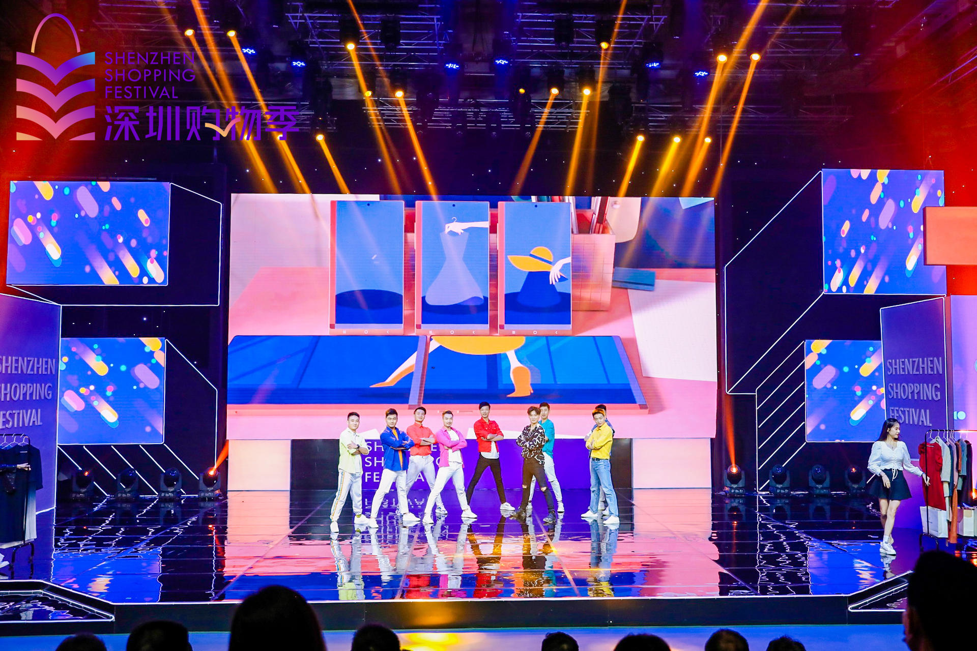 「2021深圳購物季」活動策劃燃起全城對美好生活的熱愛 - 第20張 - 會展活動策劃CCASY.COM 「2021深圳購物季」活動策劃燃起全城對美好生活的熱愛 - 第20張