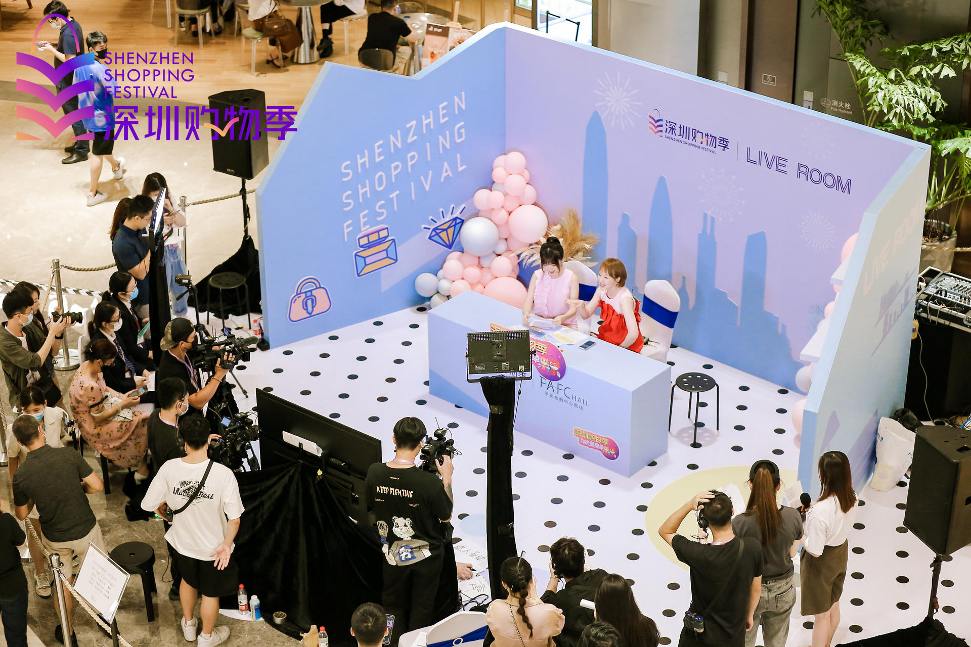 「2021深圳購物季」活動策劃燃起全城對美好生活的熱愛 - 第31張 - 會展活動策劃CCASY.COM 「2021深圳購物季」活動策劃燃起全城對美好生活的熱愛 - 第31張