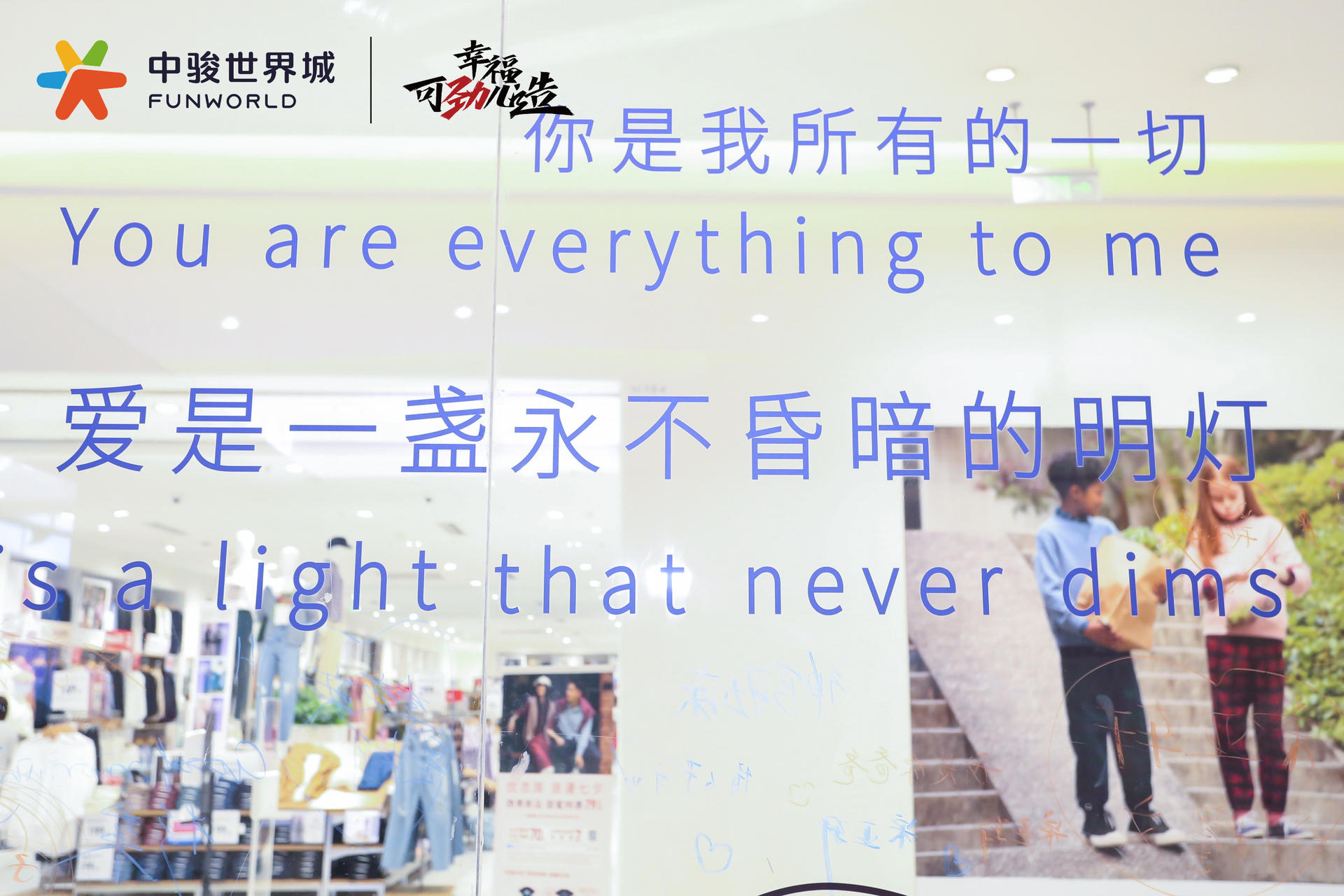 告白相館快閃活動策劃就是要幸福可勁兒造，讓愛定格