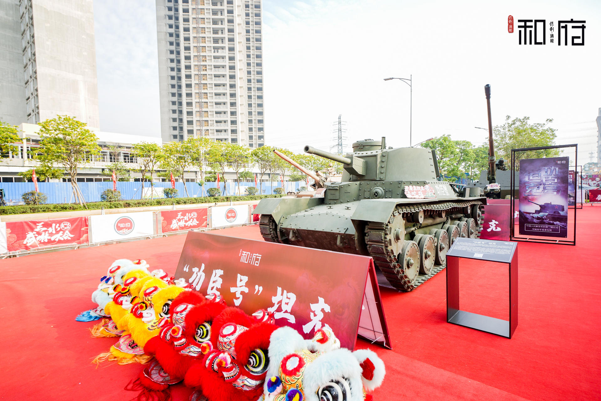 三水首屆武林大會活動策劃暨軍工展覽活動策劃精彩紛呈，輪番上陣