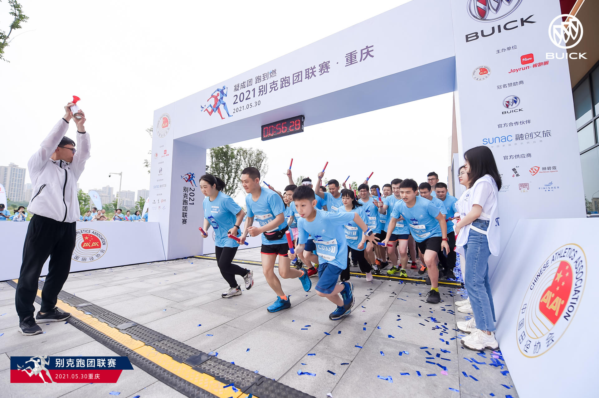 別克跑團(tuán)聯(lián)賽活動策劃在“童趣”的賽道上用快樂的腳步喚醒活力 - 第43張 - 會展活動策劃CCASY.COM 別克跑團(tuán)聯(lián)賽活動策劃在“童趣”的賽道上用快樂的腳步喚醒活力 - 第43張
