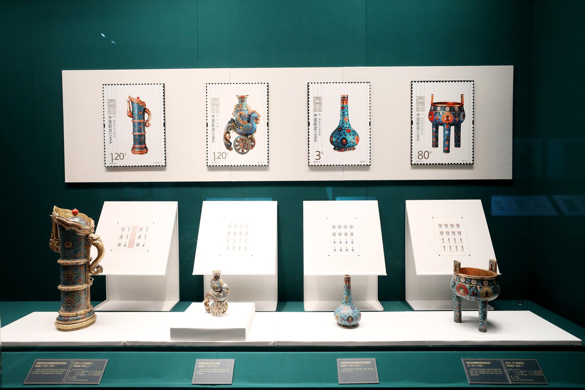 國家名片 紫禁瑰寶——故宮主題郵票特展活動策劃讓郵票都活了 - 第33張 - 會展活動策劃CCASY.COM 國家名片 紫禁瑰寶——故宮主題郵票特展活動策劃讓郵票都活了 - 第33張