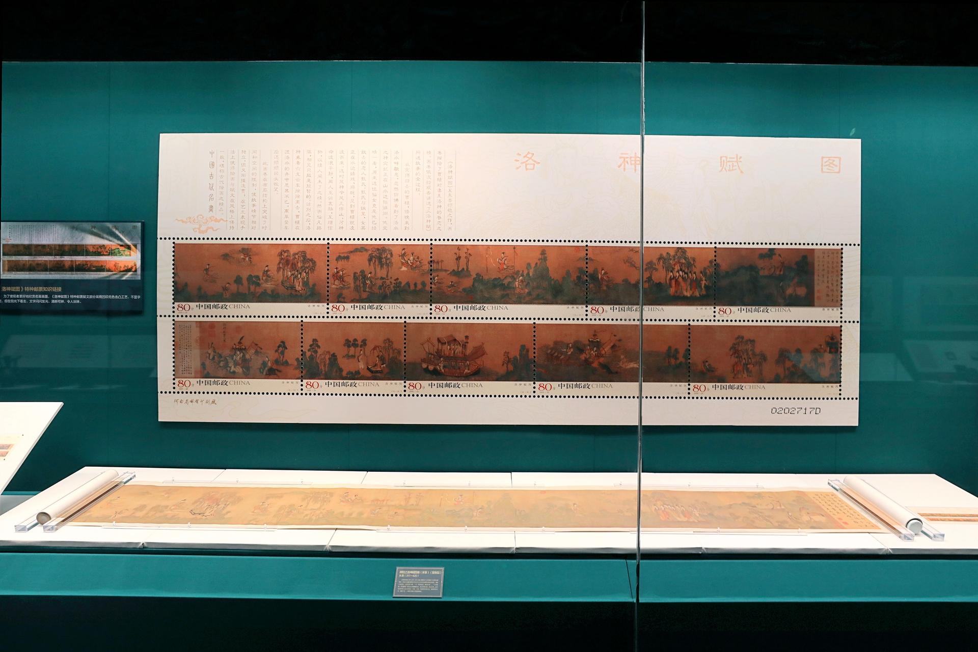 國家名片 紫禁瑰寶——故宮主題郵票特展活動策劃讓郵票都活了 - 第35張 - 會展活動策劃CCASY.COM 國家名片 紫禁瑰寶——故宮主題郵票特展活動策劃讓郵票都活了 - 第35張