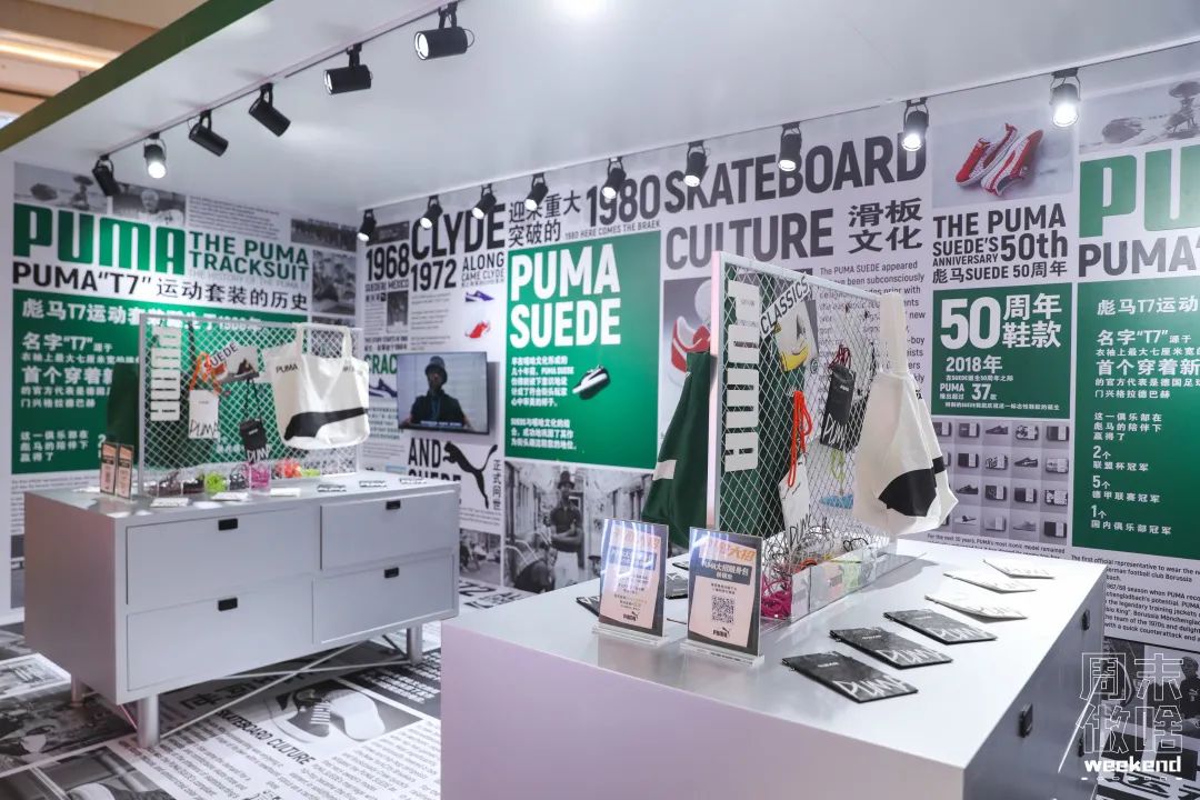 PUMA超炫潮流街區(qū)活動策劃用實(shí)力詮釋了PUMA的“沖！放大招”概念