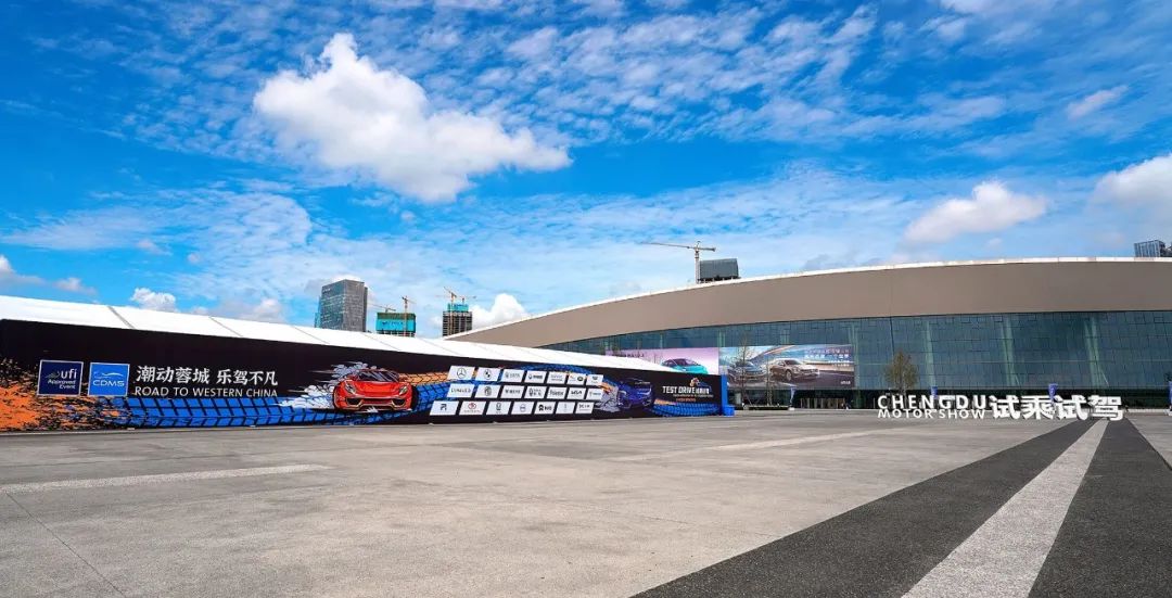 「潮動蓉城·樂駕不凡」成都國際汽車展覽活動策劃解構(gòu)未來出行 - 第30張 - 會展活動策劃CCASY.COM 「潮動蓉城·樂駕不凡」成都國際汽車展覽活動策劃解構(gòu)未來出行 - 第30張