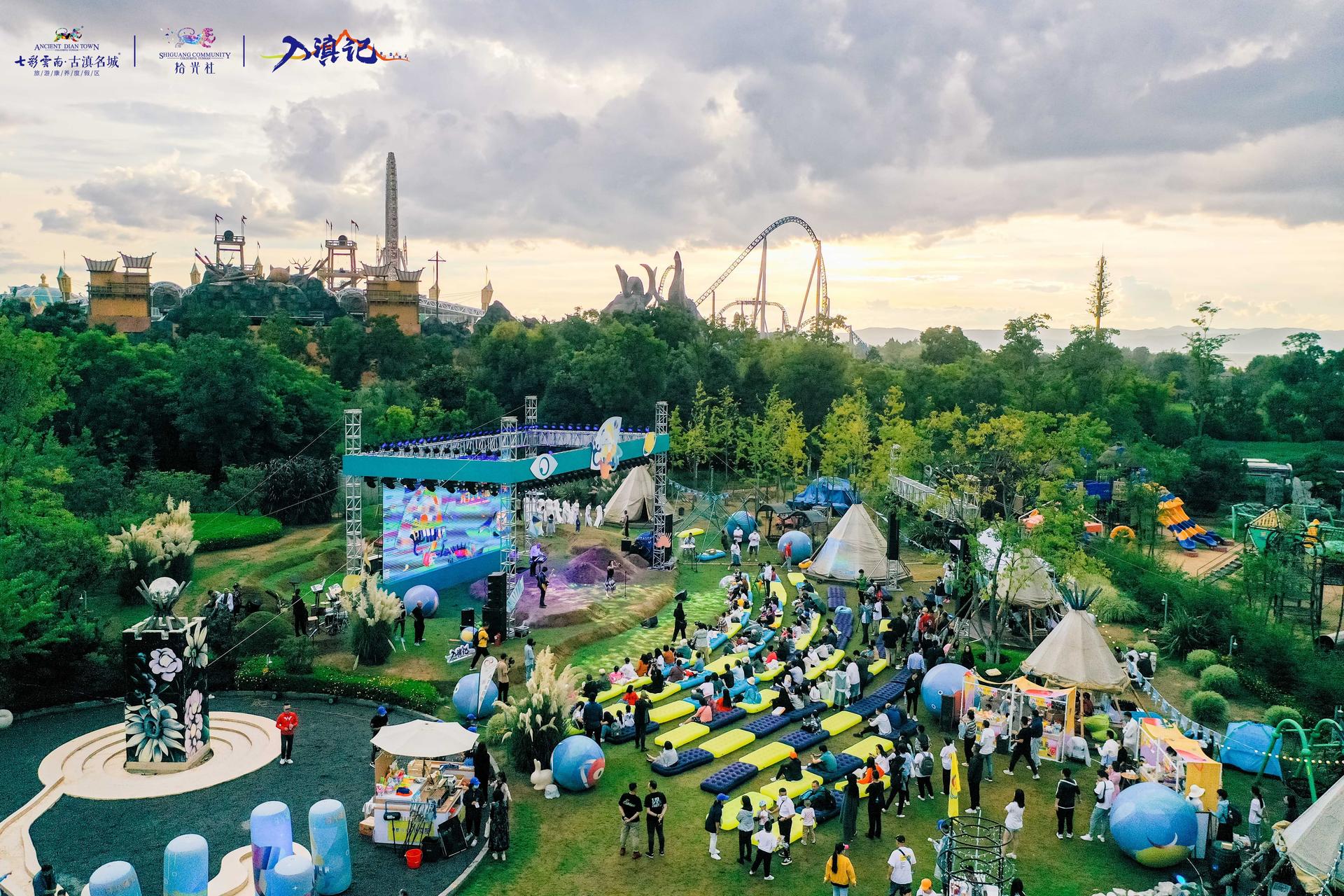 奇妙音樂星球·拾光暢樂夜活動(dòng)策劃是對(duì)美好家園的向往，溫暖又燦爛